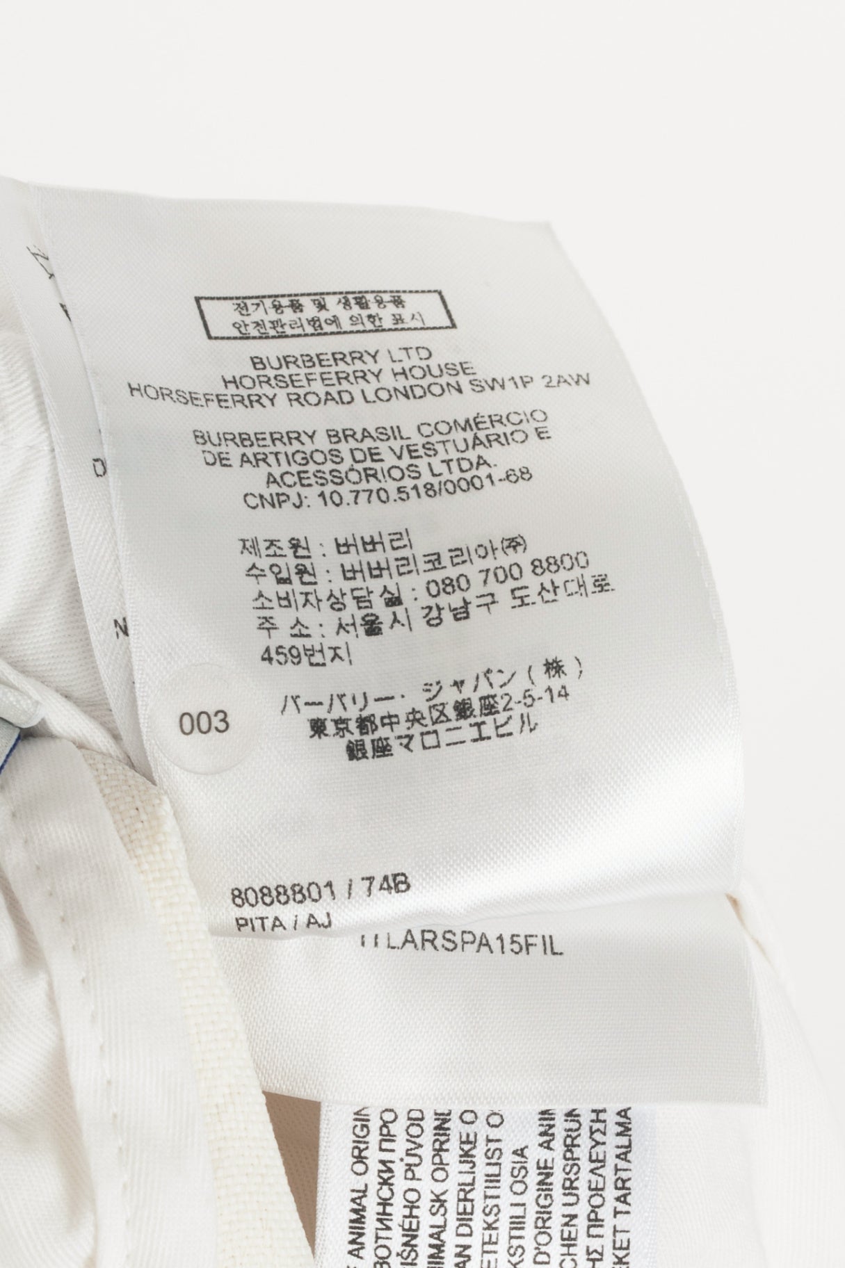 Burberry SS24 Runway White Paper-Blend Drawstring Trousers
