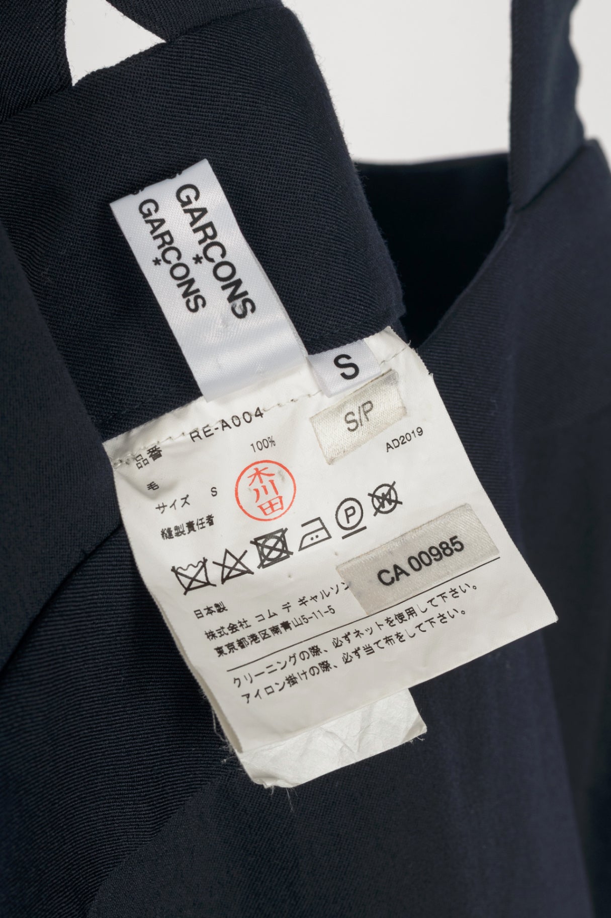 Comme Des Garcons Comme Des Garcons AW19 Navy Wool Suspender Skirt