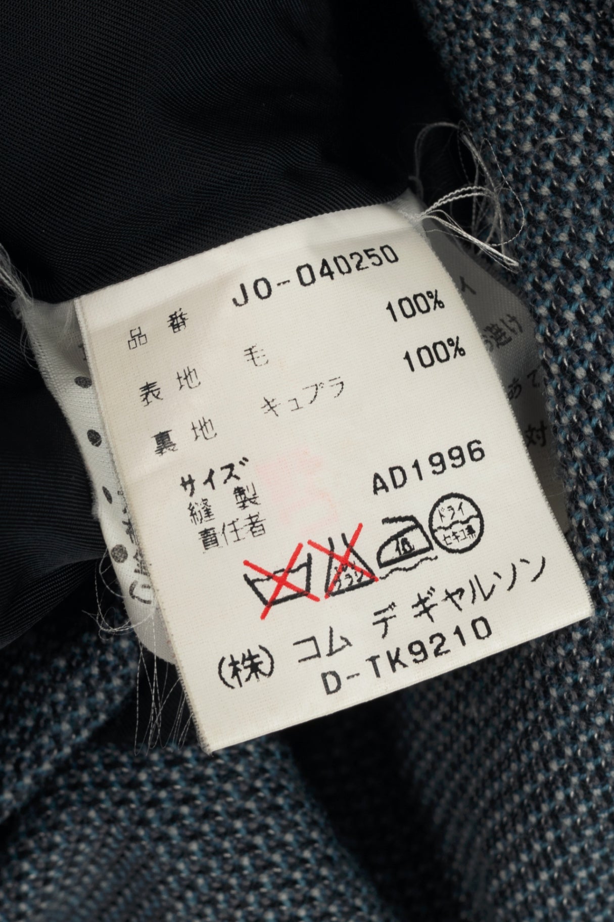 Junya Watanabe Comme Des Garcons Blue Wool Double-Breasted Coat Dress