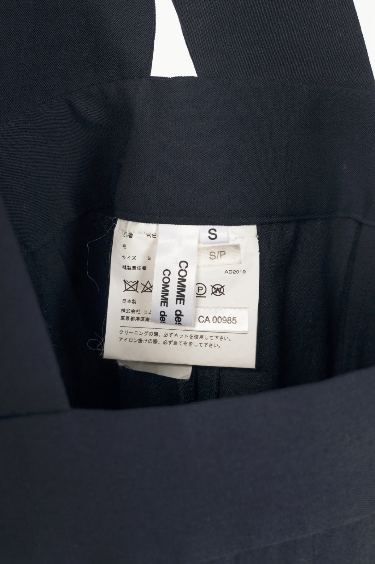 Comme Des Garcons Comme Des Garcons AW19 Navy Wool Suspender Skirt