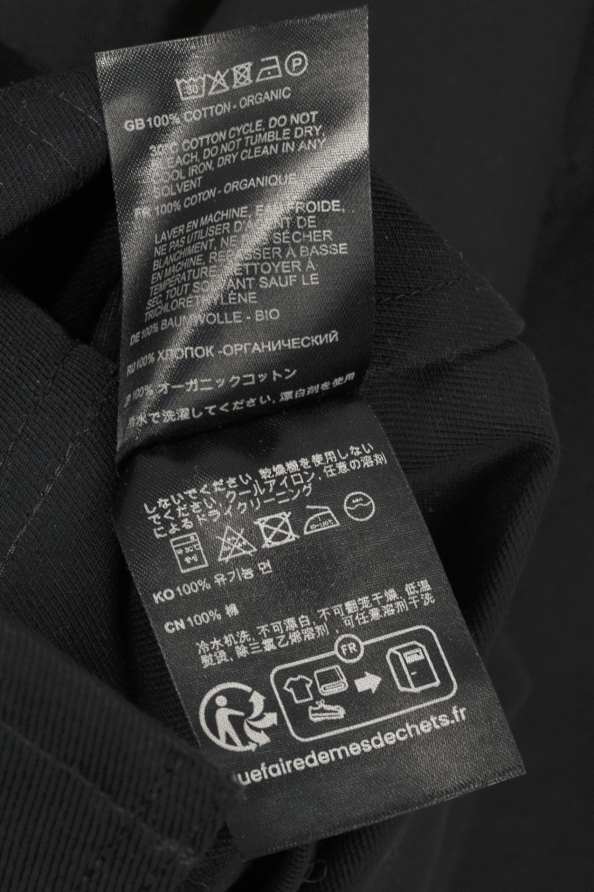 Toteme Black Cotton Twill Overshirt Jacket