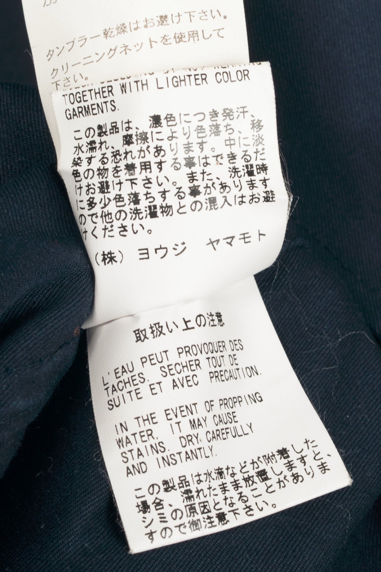 Yohji Yamamoto +NOIR Navy Cotton Ruffle-Pocket Coat