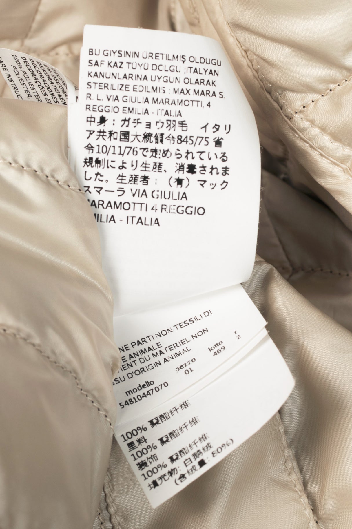 Weekend Max Mara Beige & Black Houndstooth Quilted Loop-Fringe Jacket