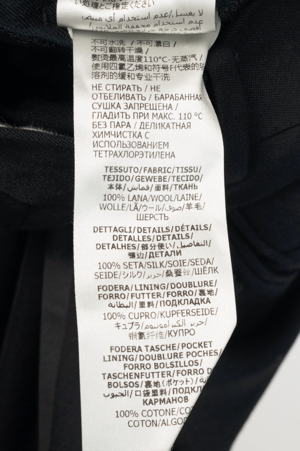 Alexander McQueen Black Slim-Cut Tailored Tuxedo Trousers