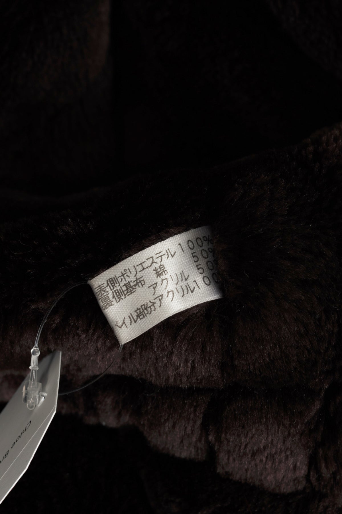 Chloe Brown Taffeta Faux-Shearling Coat
