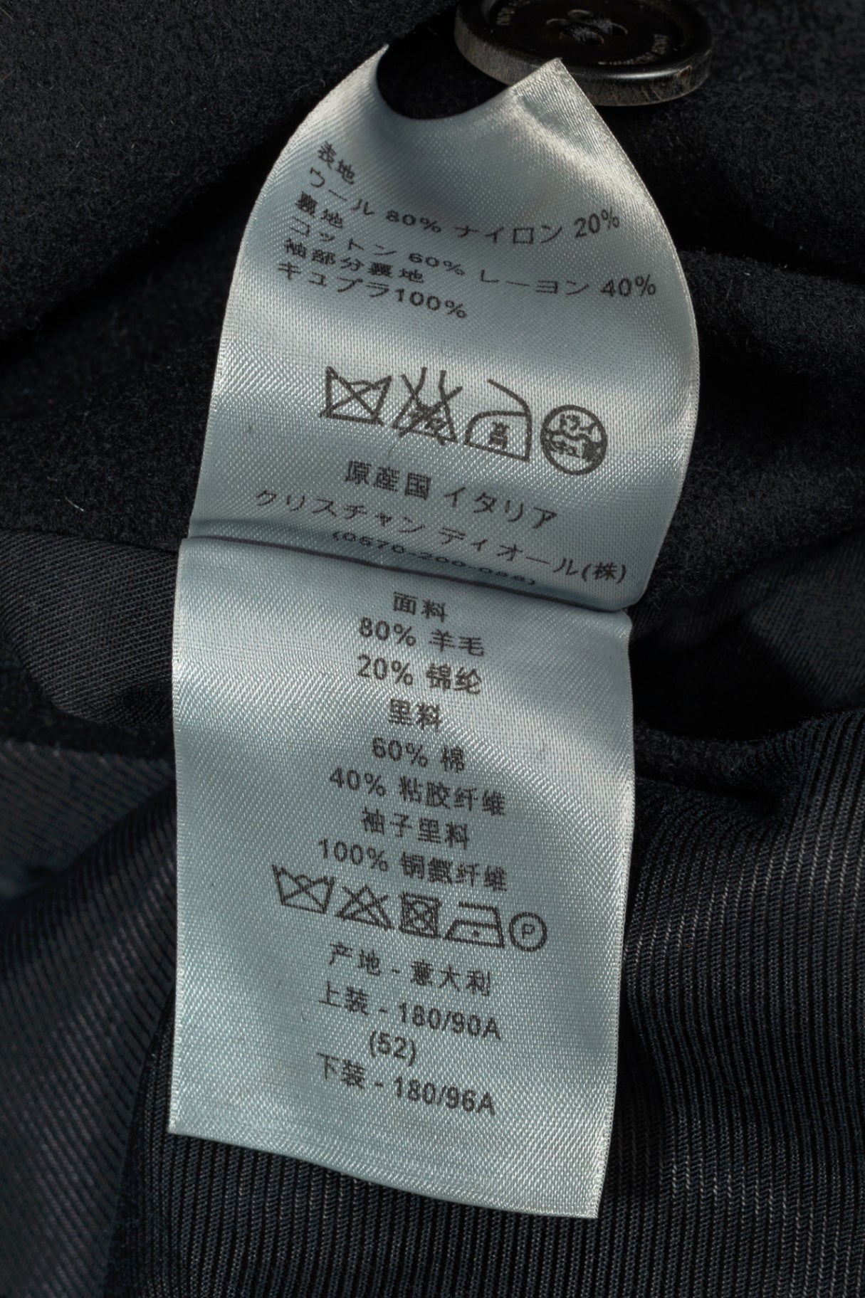 Dior Black Wool-Blend Short Double-Breasted Peacoat
