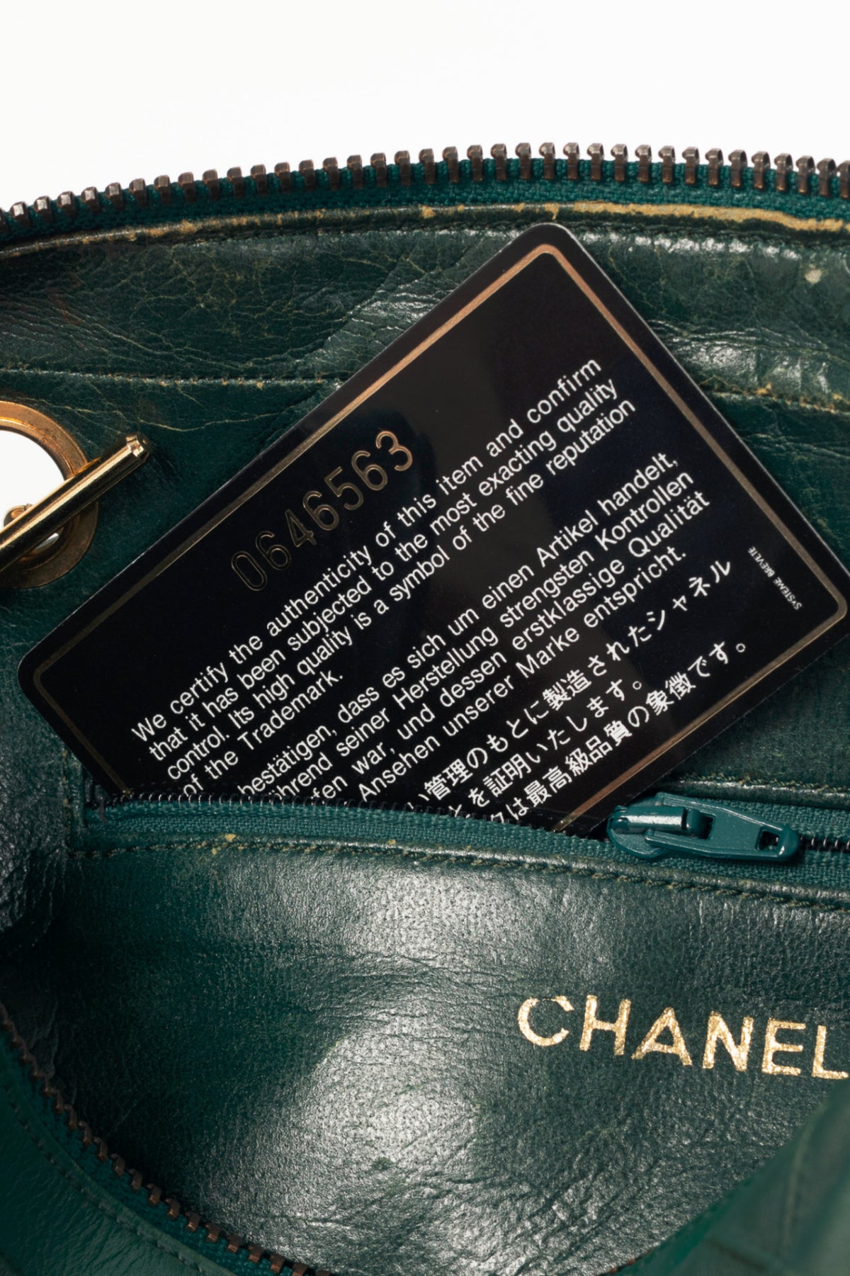 Chanel Emerald Green Leather Matelasse Shoulder Bag