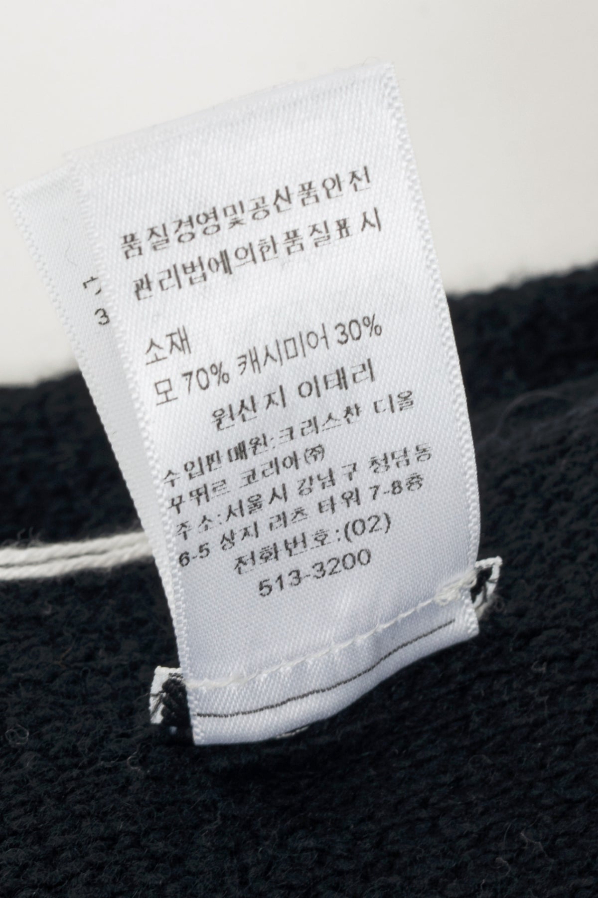 Dior J'Adior Black Wool & Cashmere Logo-Jacquard Scarf