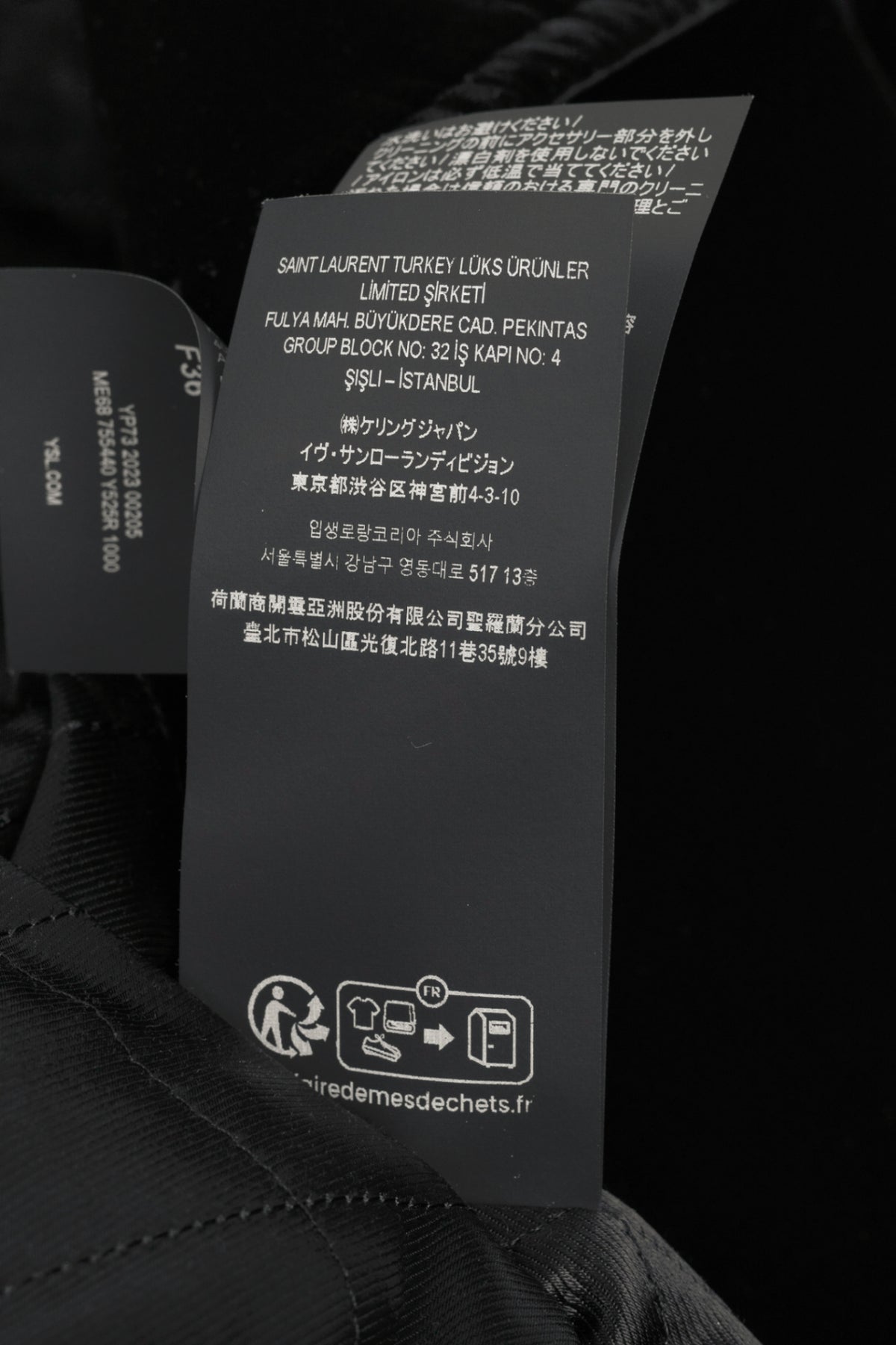 Saint Laurent AW23 Runway Noir Velvet Belted Double-Breasted Trench Coat