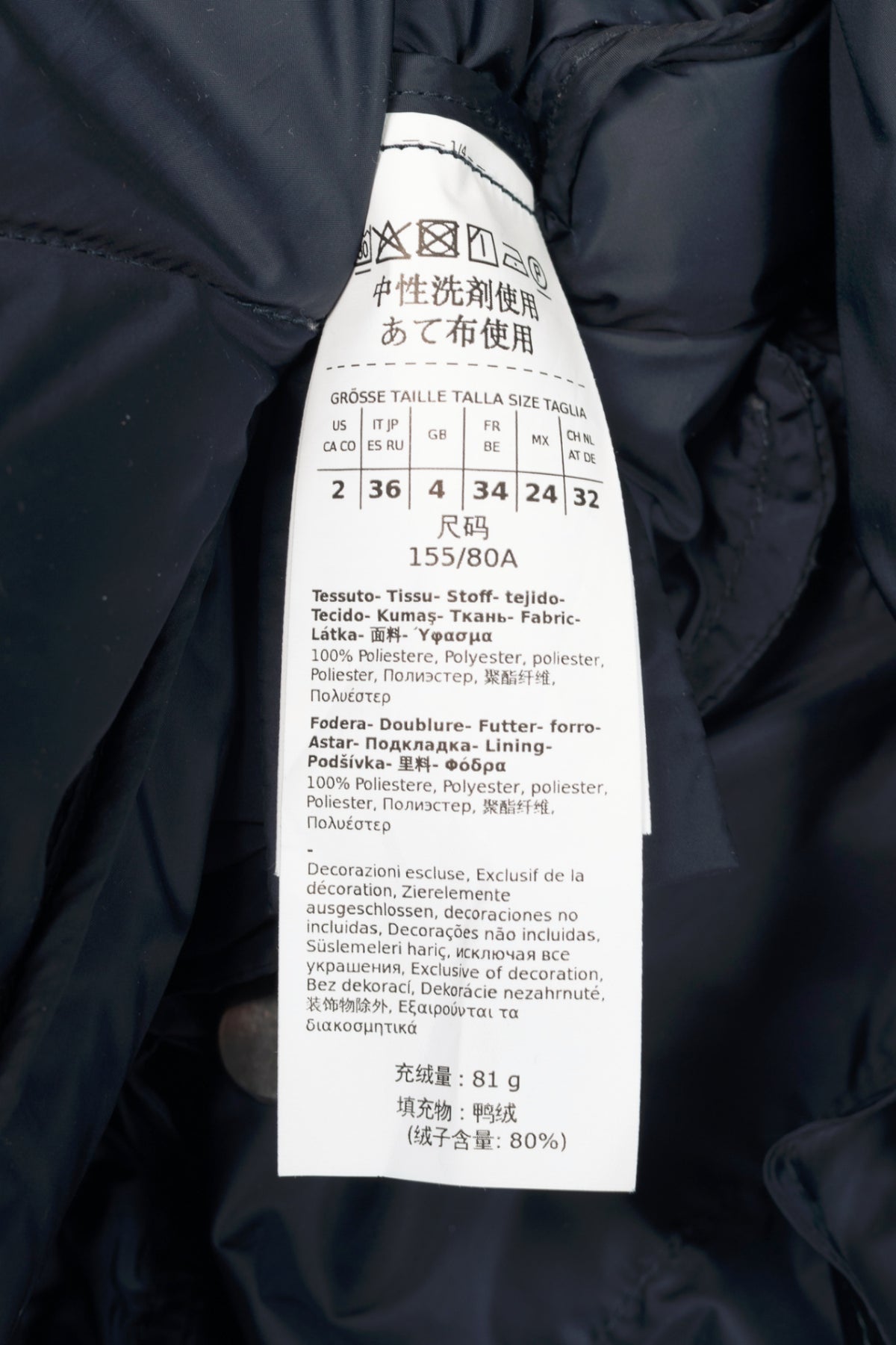 Weekend Max Mara Frutto Navy Hooded Quilted Down Puffer Vest