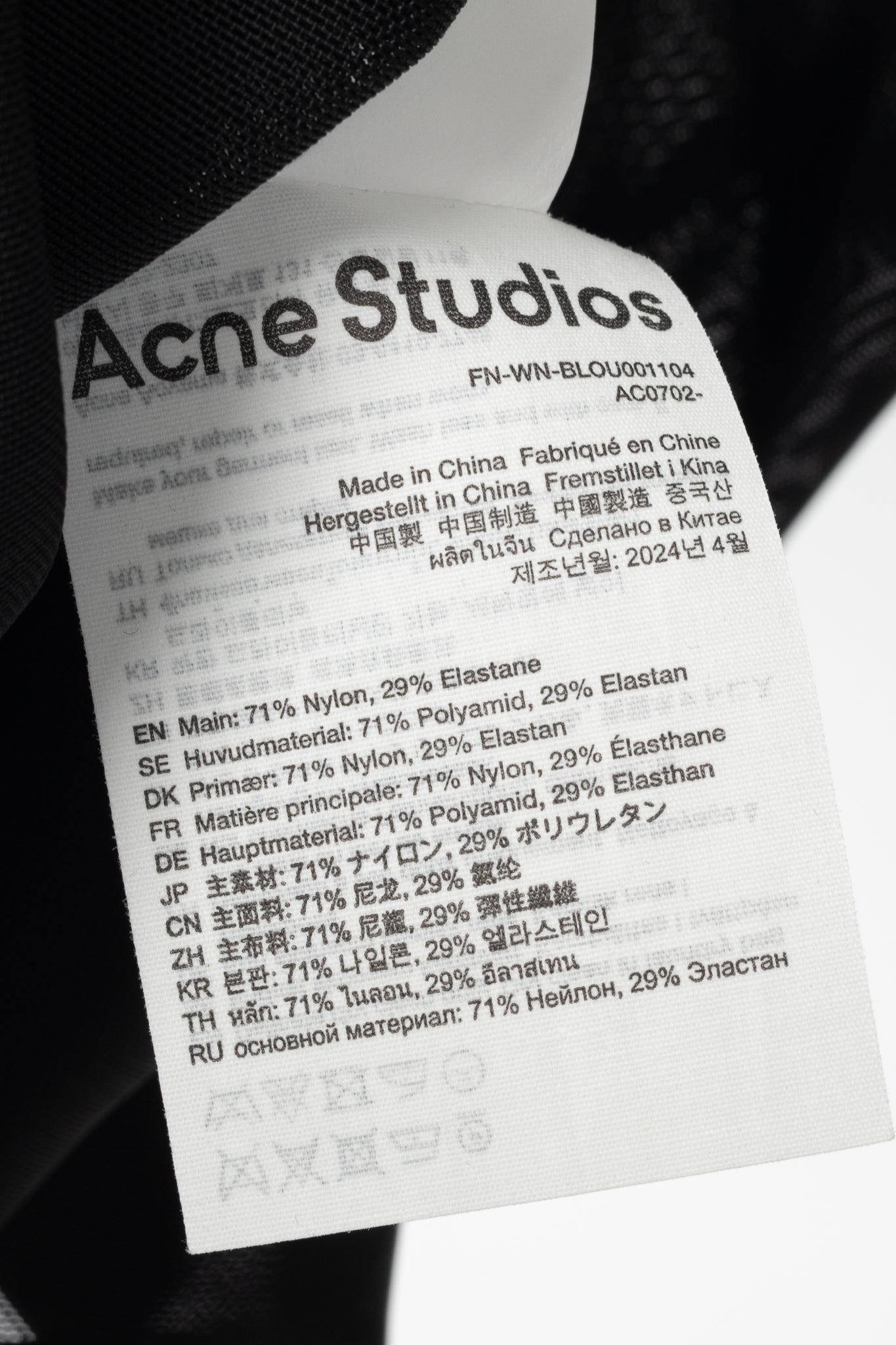 Acne Studios AW24 Black Ruched Mesh T-Shirt
