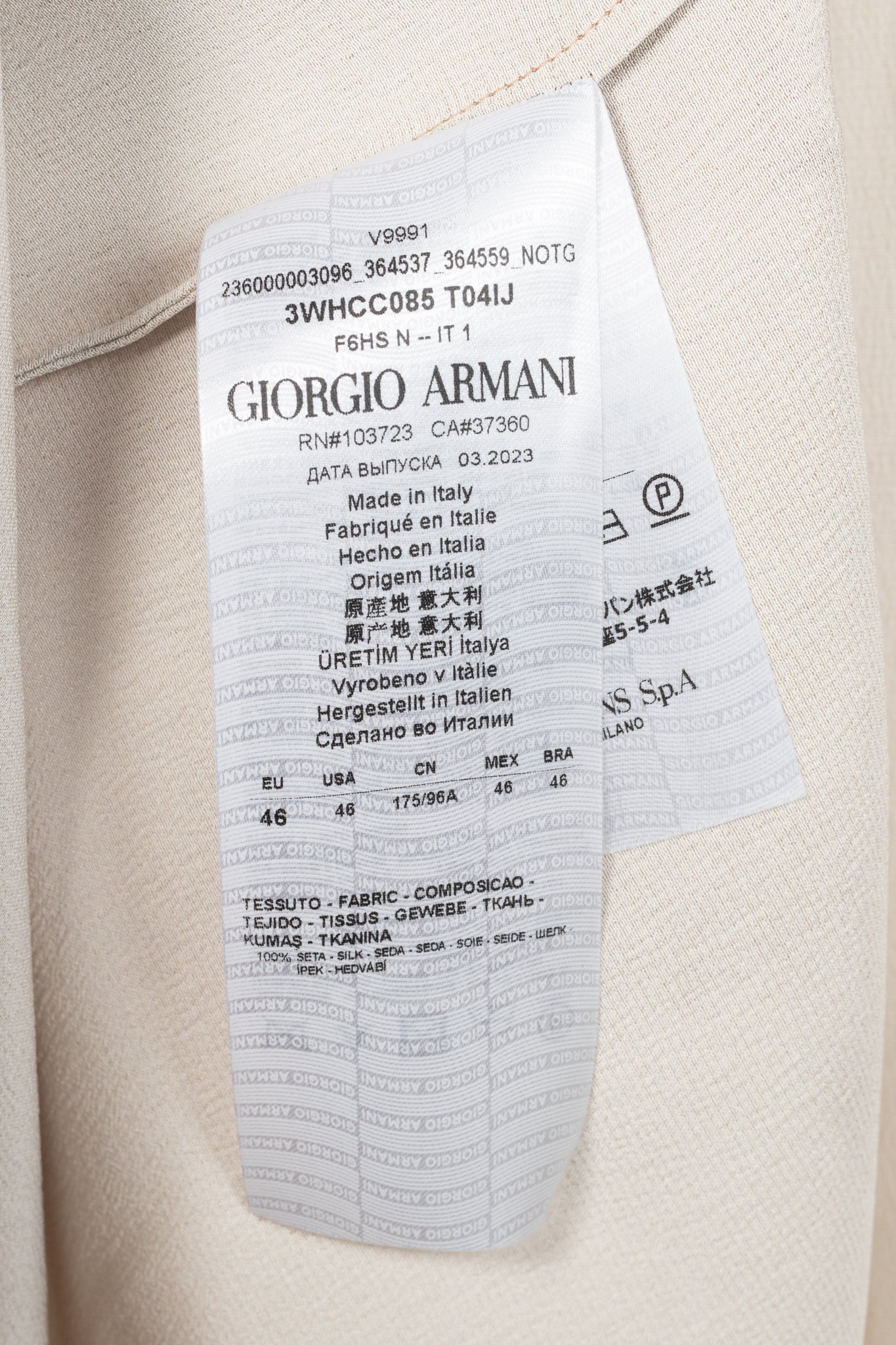 Giorgio Armani AW24 Gold Leopard Silk Long-Sleeve Shirt