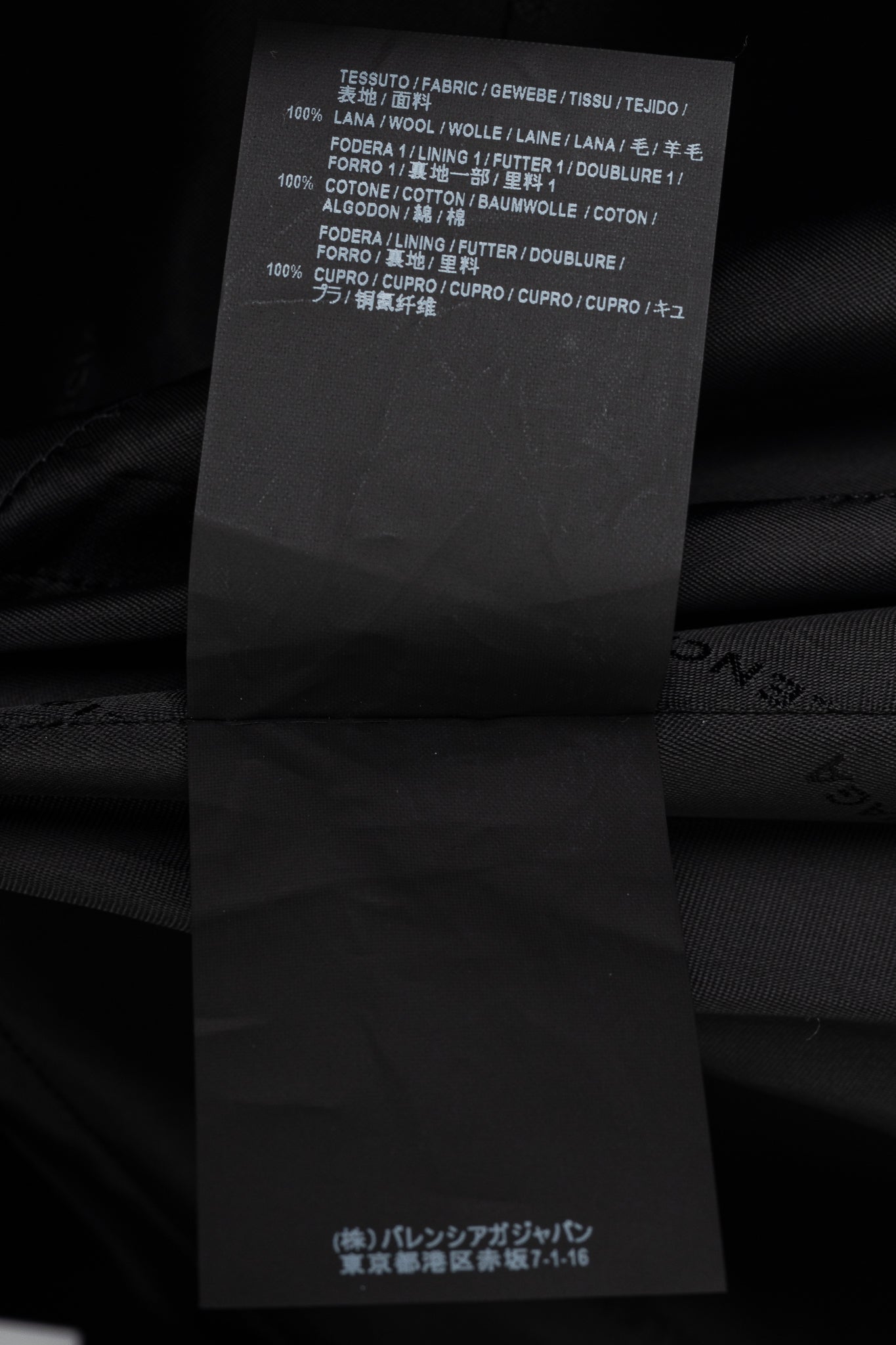 Balenciaga AW/16 Runway Brown Check Wool Belted Coat