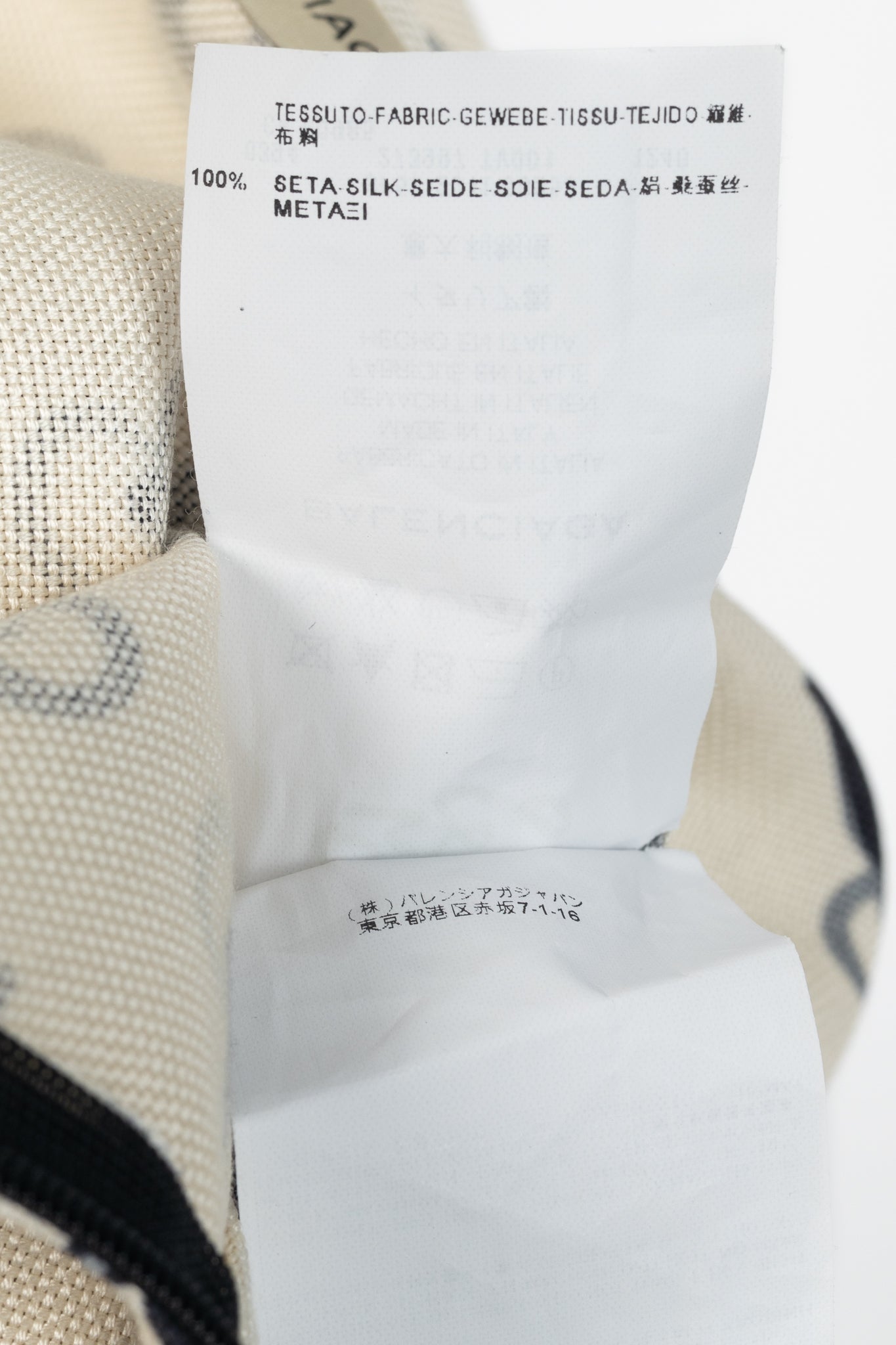 Balenciaga Cream & Black Anchor-Print Silk Mini Skirt