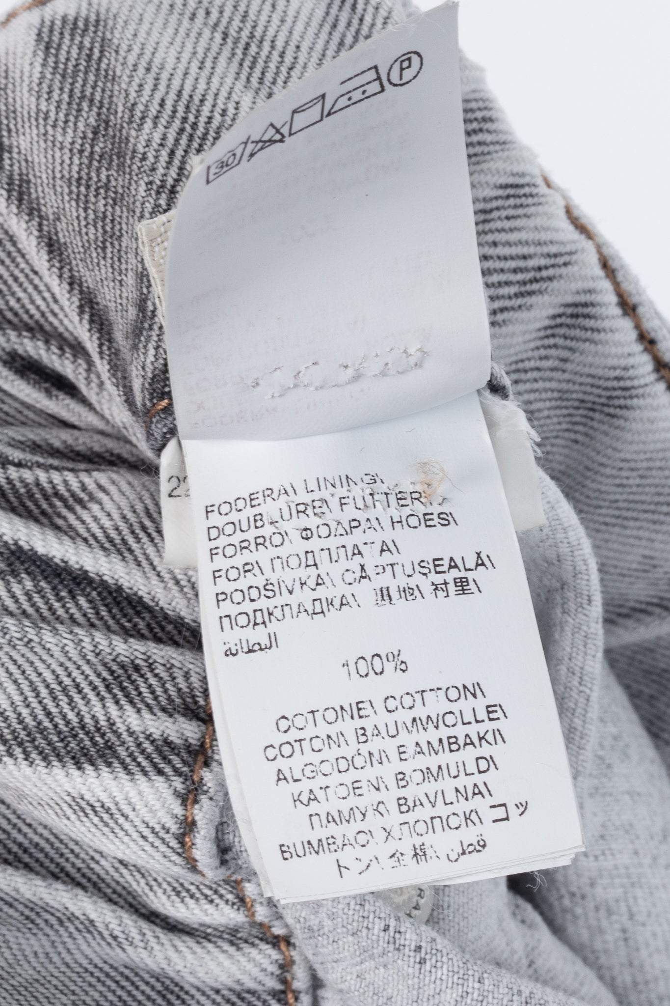 Brunello Cucinelli AW22 Grey Acid-Wash Elastic-Waist Wide-Leg Jeans