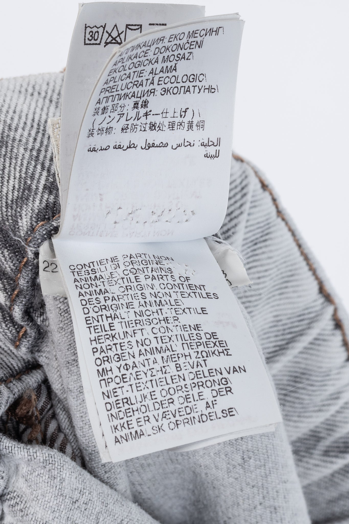 Brunello Cucinelli AW22 Grey Acid-Wash Elastic-Waist Wide-Leg Jeans