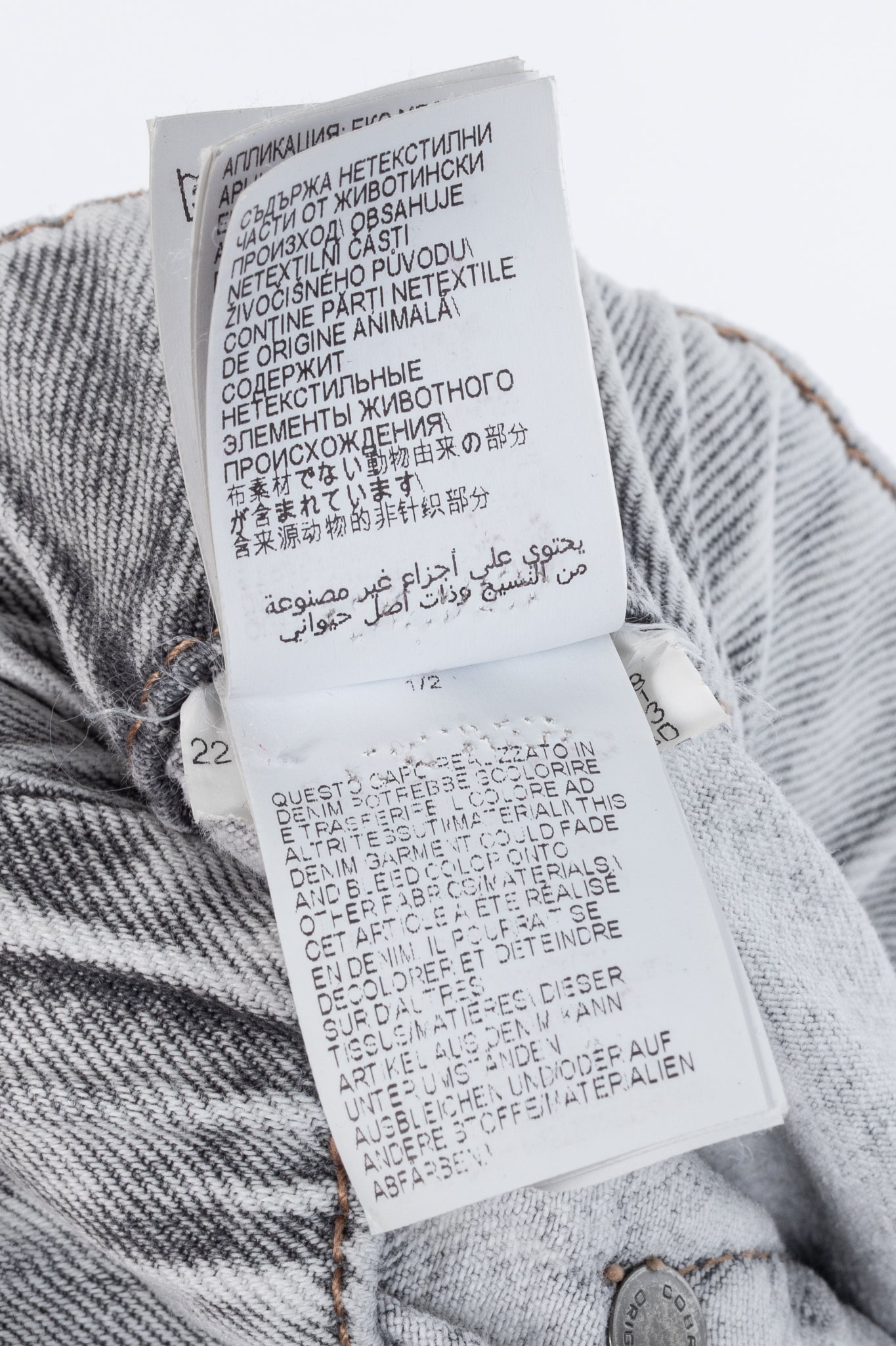 Brunello Cucinelli AW22 Grey Acid-Wash Elastic-Waist Wide-Leg Jeans
