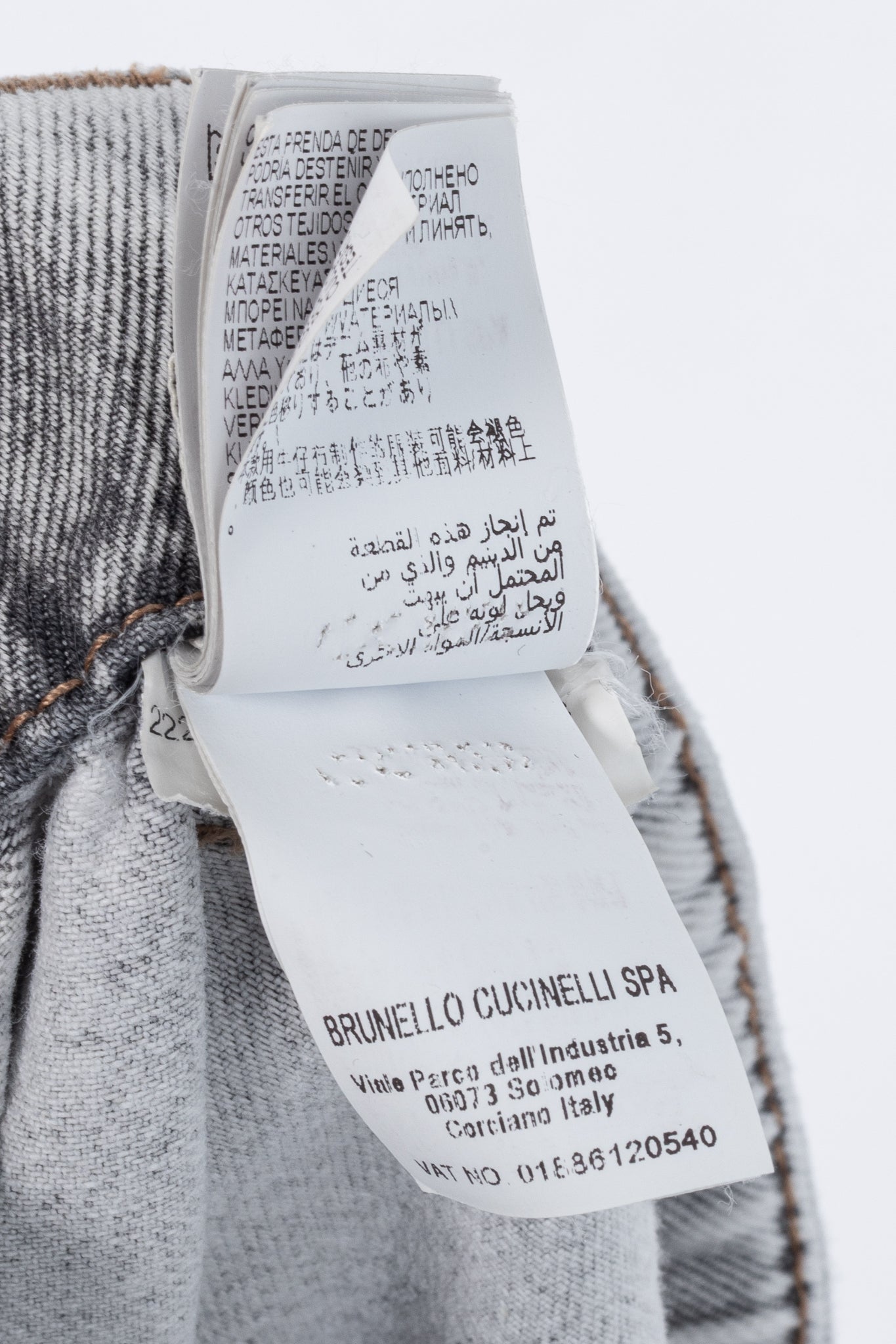 Brunello Cucinelli AW22 Grey Acid-Wash Elastic-Waist Wide-Leg Jeans