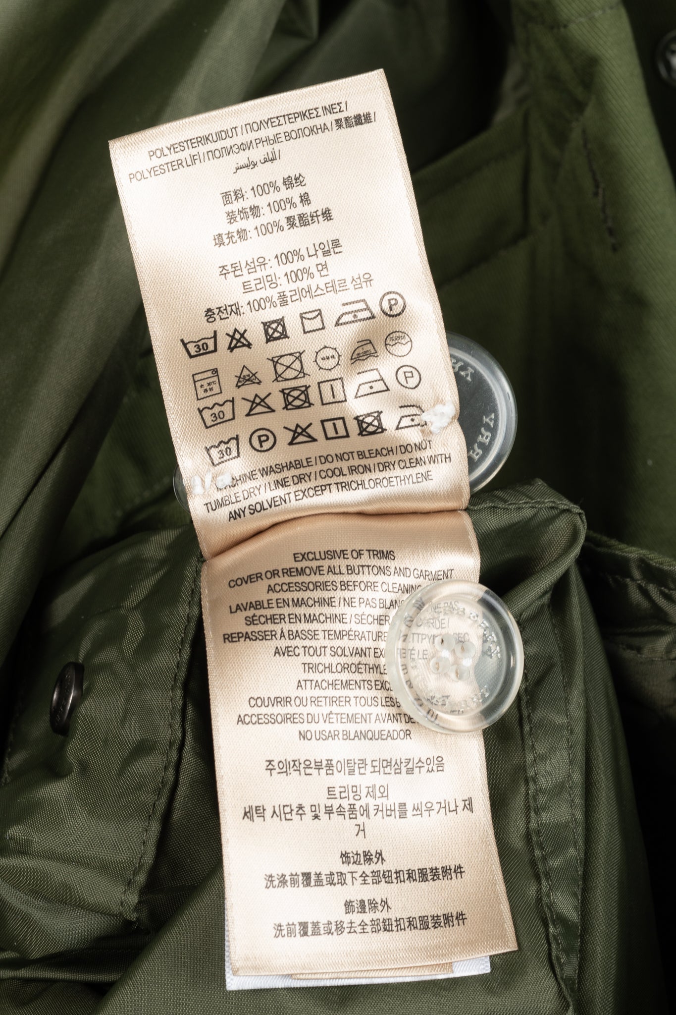 Burberry Green Tape Detail Showerproof Hooded Parka