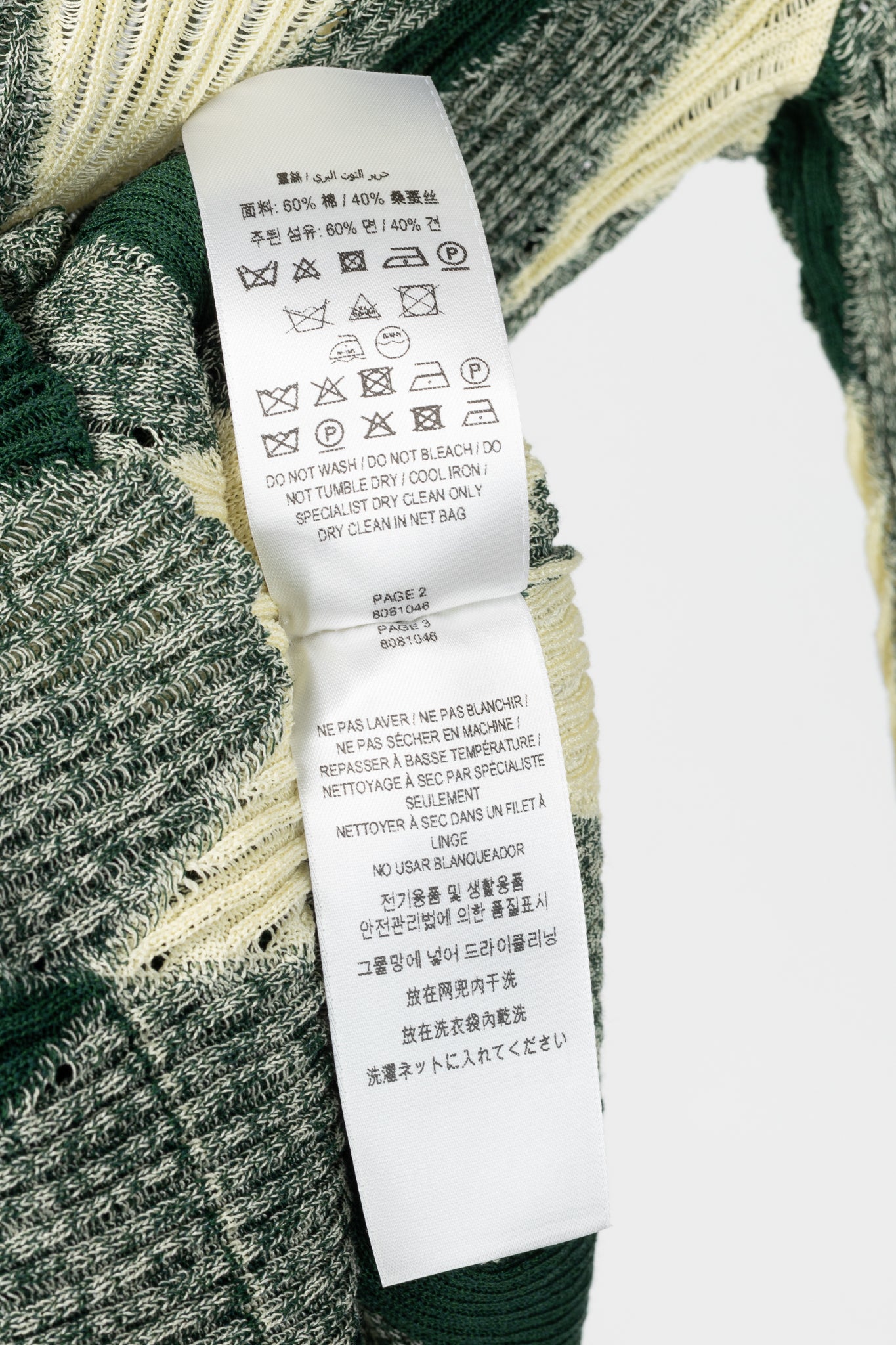 Burberry SS24 Ivy Argyle Cotton & Silk Turtleneck Sweater