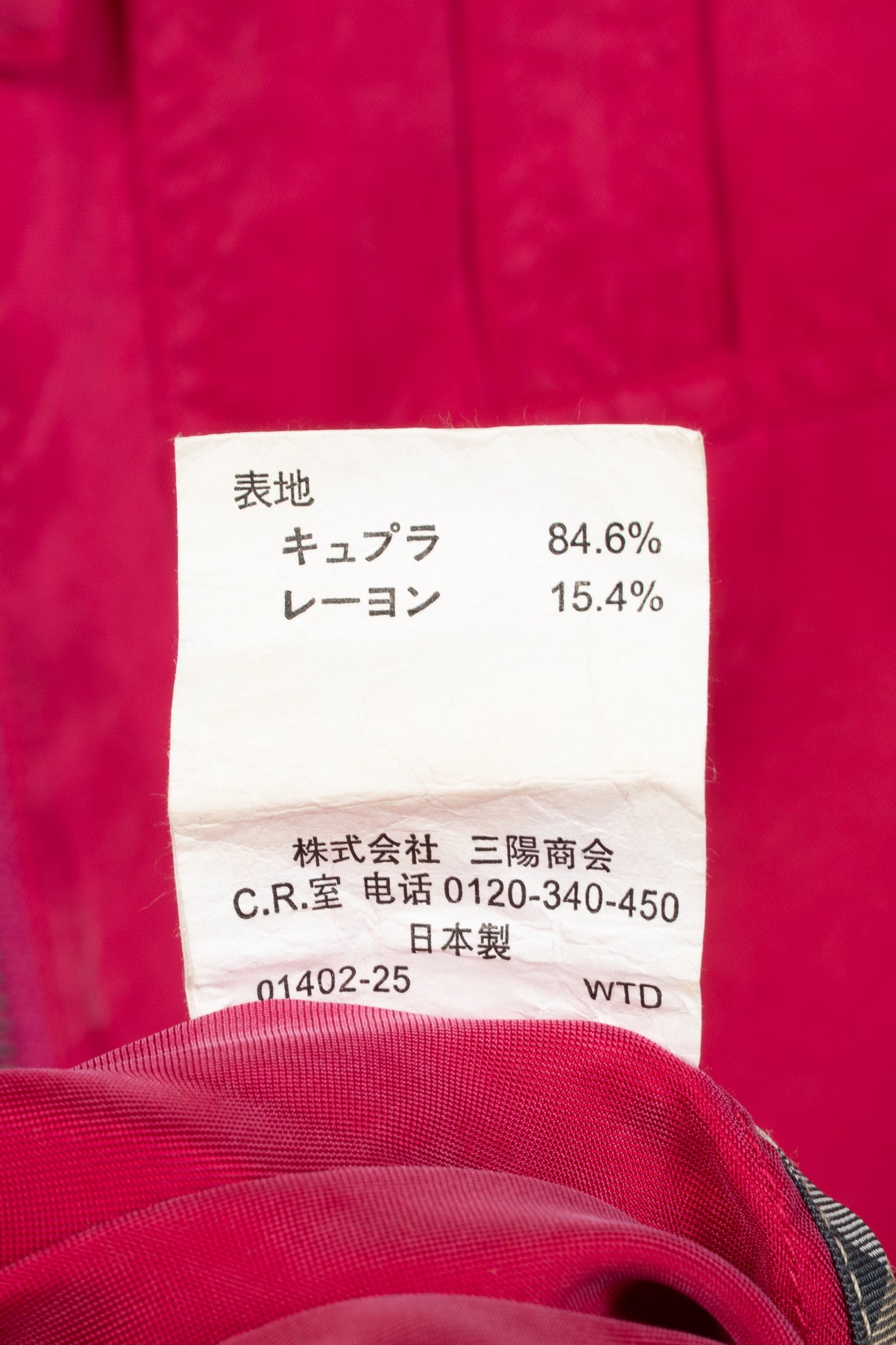 Burberry Pink Zip-Front Pocket Mini Dress