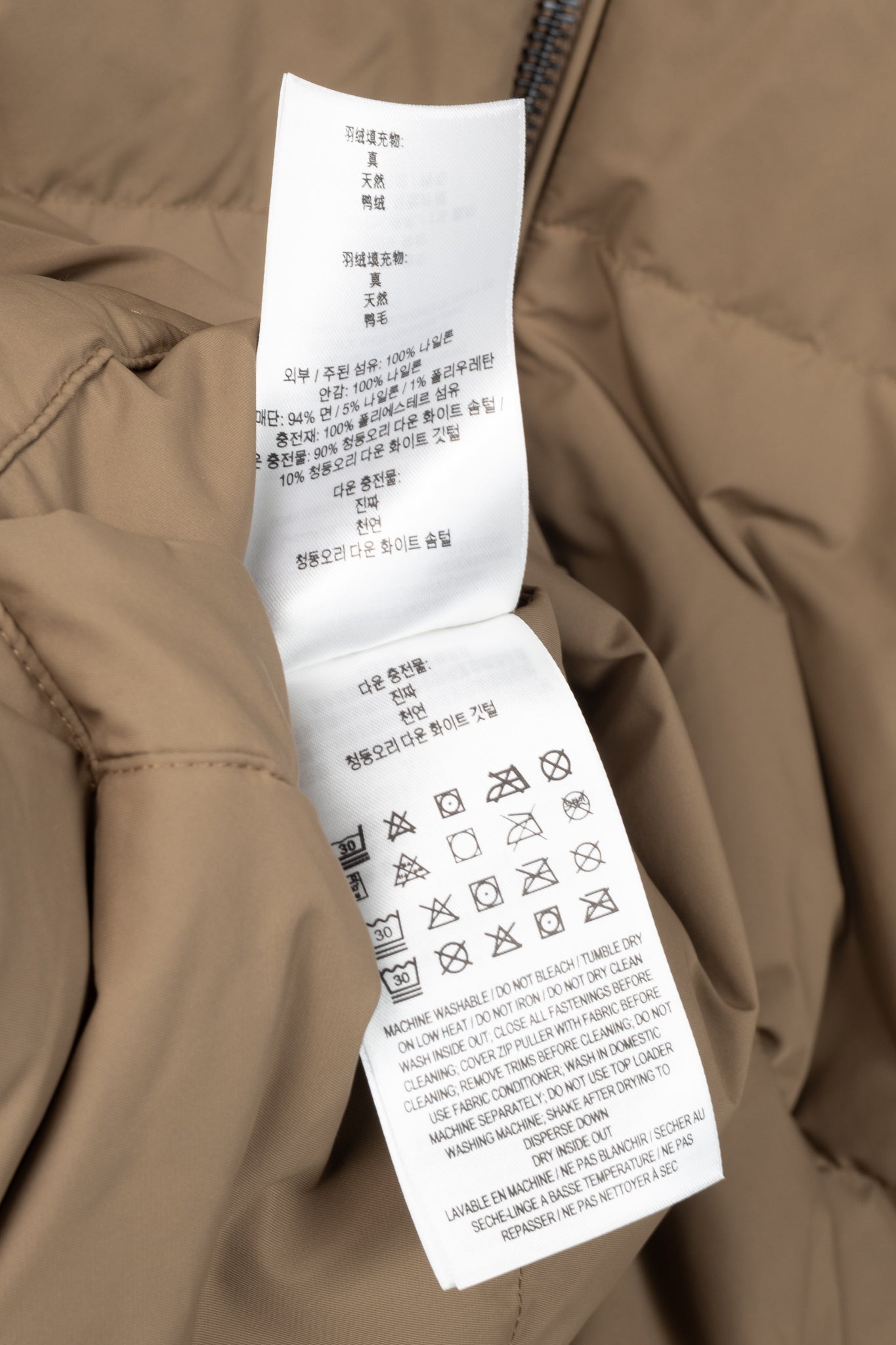 Burberry Iver Reversible Tan Check Down Puffer Jacket