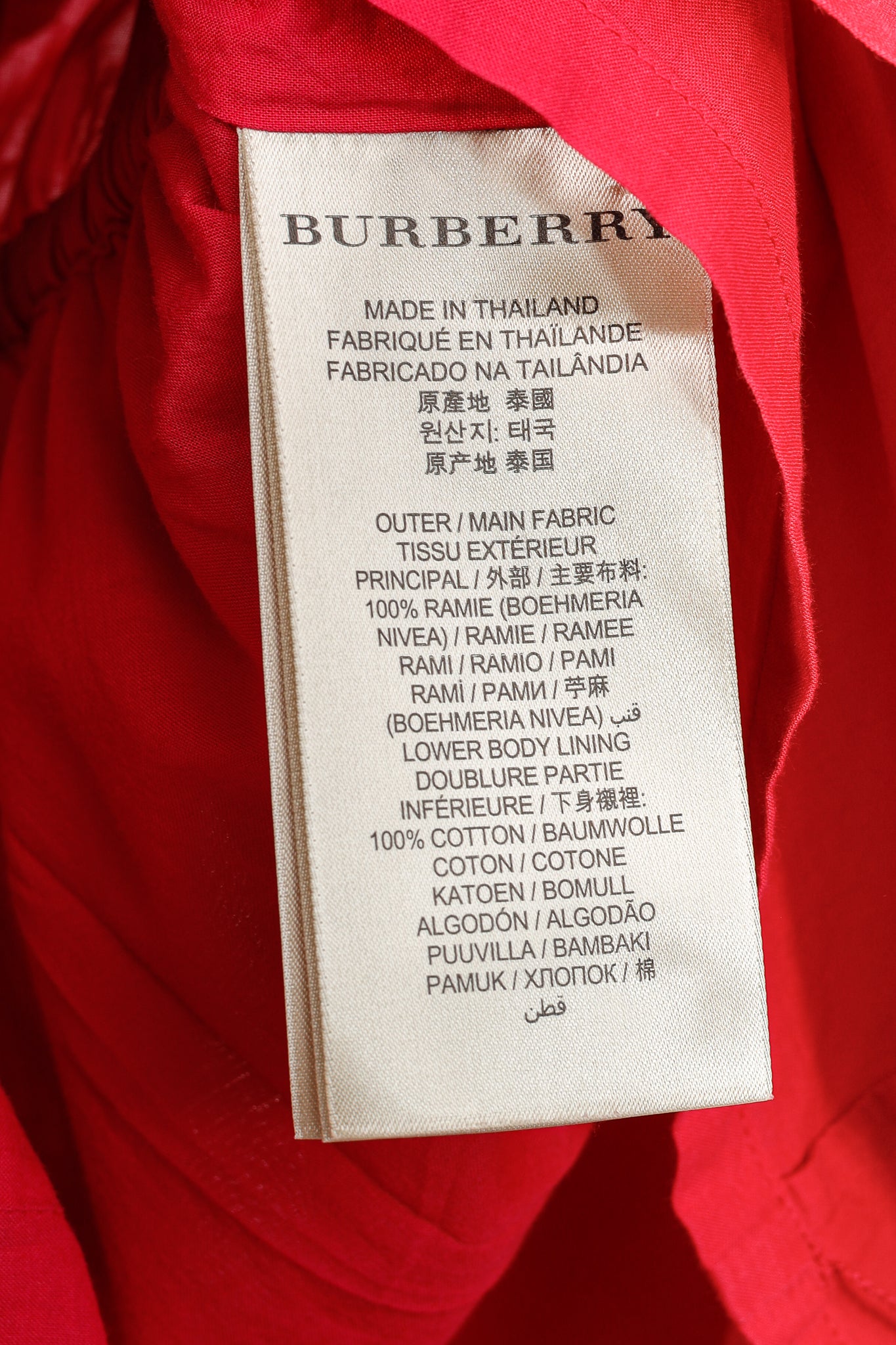 Burberry Brit Crimson Pink Ramie Trench Mini Dress