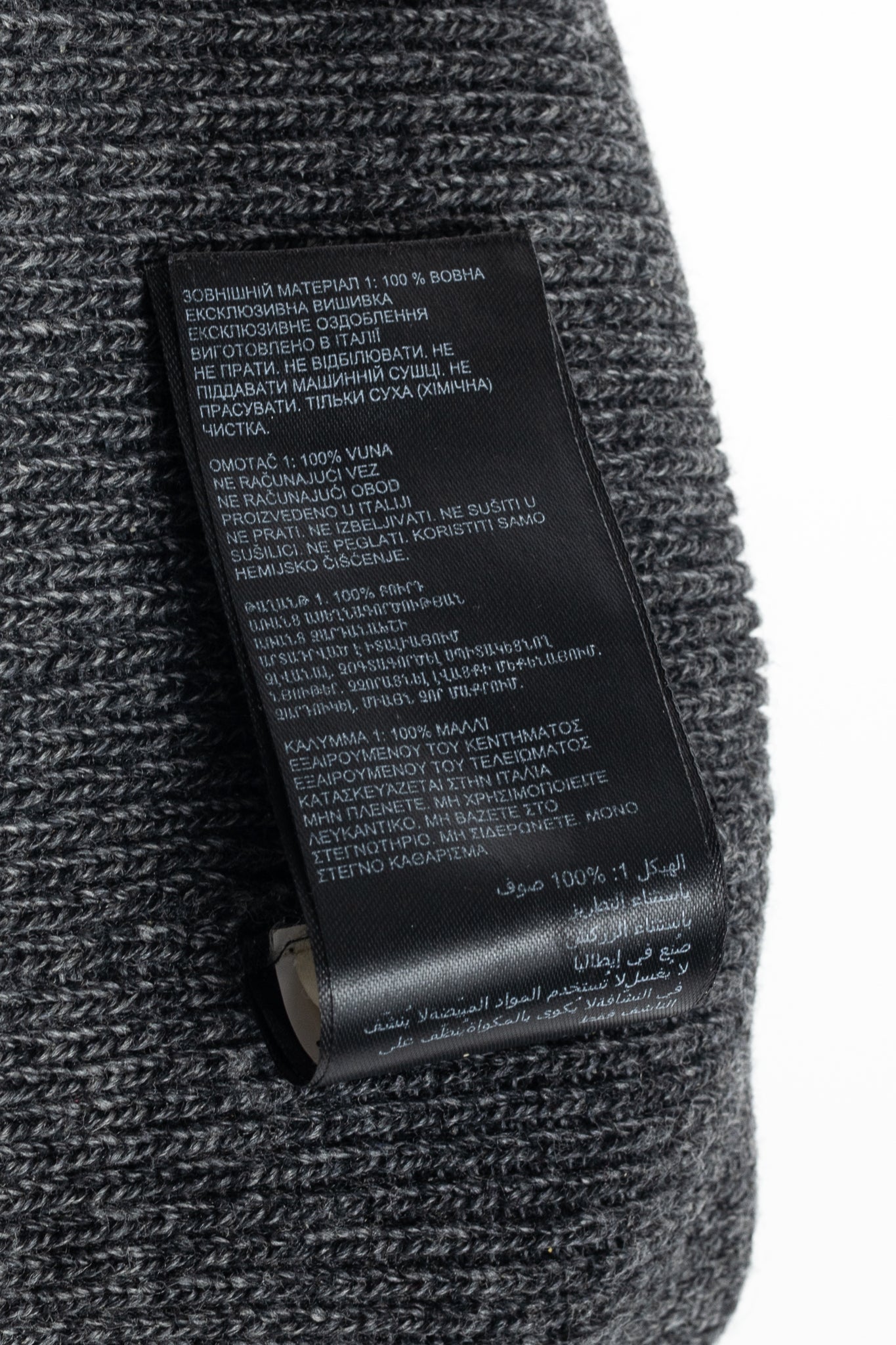 Canada Goose Arctic Black Heather Wool Logo Toque