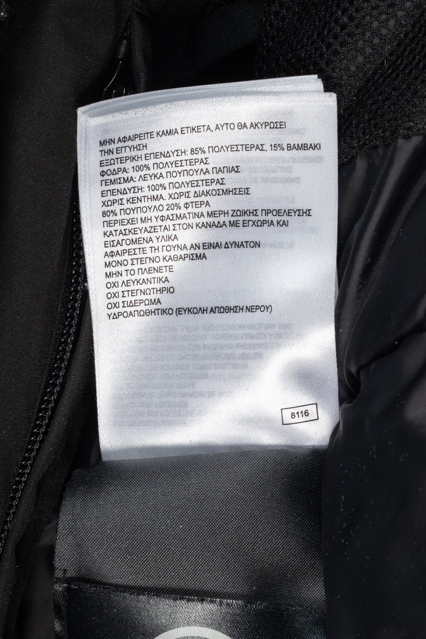 Canada Goose Black Label Macculloch Black Zip Parka