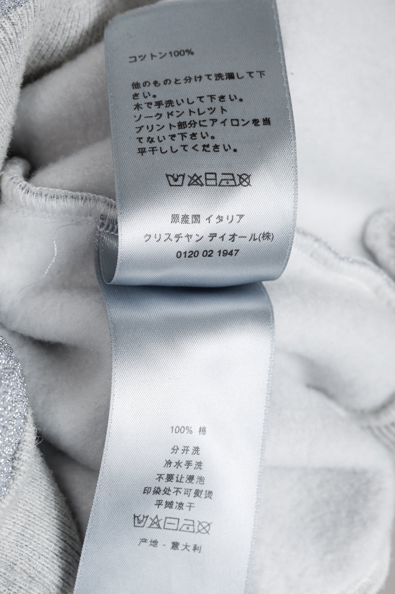 Dior x ERL Resort 23 Runway Gray Heathered Cotton Fleece Swirl Hoodie