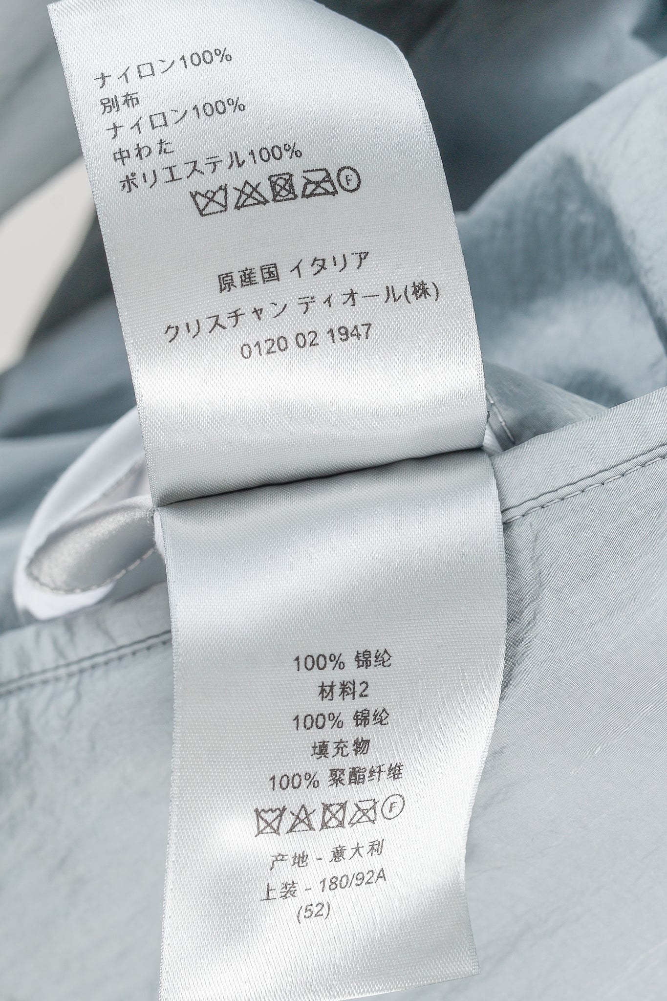 Dior Reversible Gray Oblique Nylon Bomber Jacket