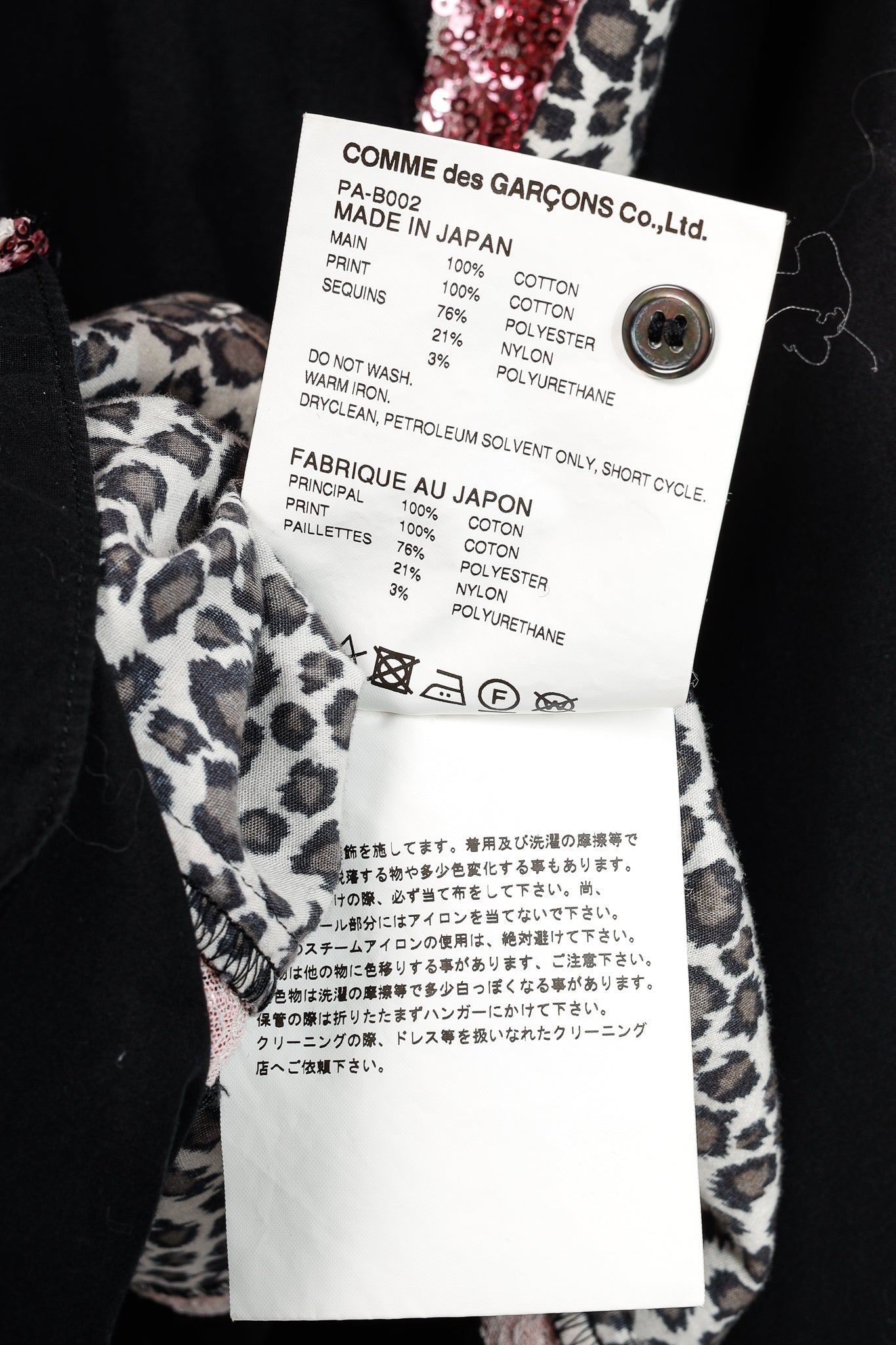 Comme des Garcons Homme Plus SS/18 Black Leopard & Sequin-Trim Shirt
