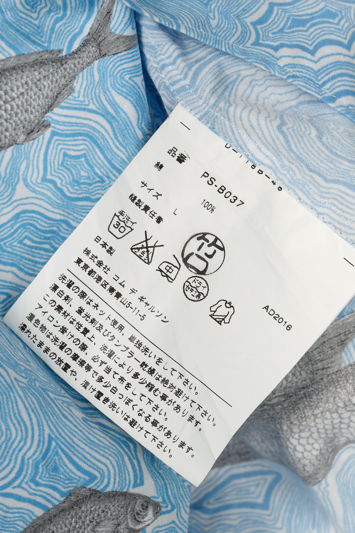 Comme des Garcons Homme Plus SS/17 Blue Fish-Print Cotton Shirt