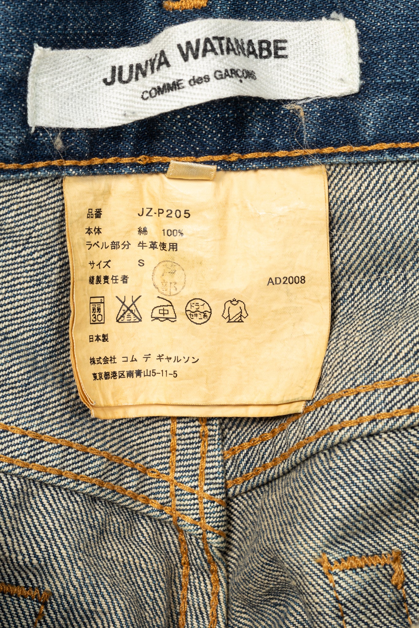 Junya Watanabe Comme des Garcons Blue Cotton Denim Slim Jeans