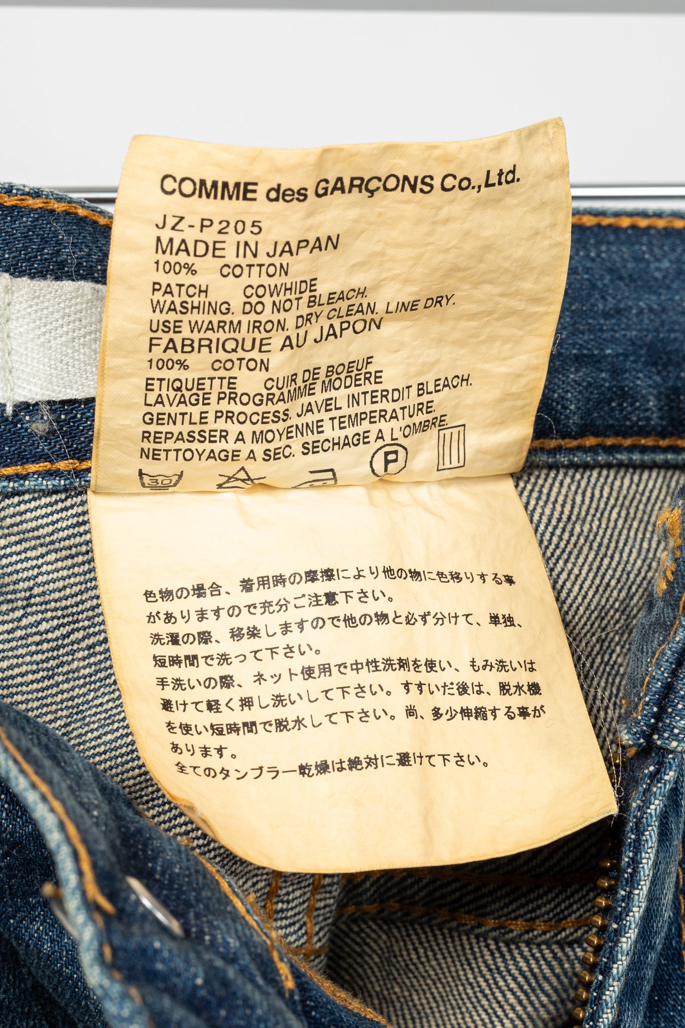 Junya Watanabe Comme des Garcons Blue Cotton Denim Slim Jeans