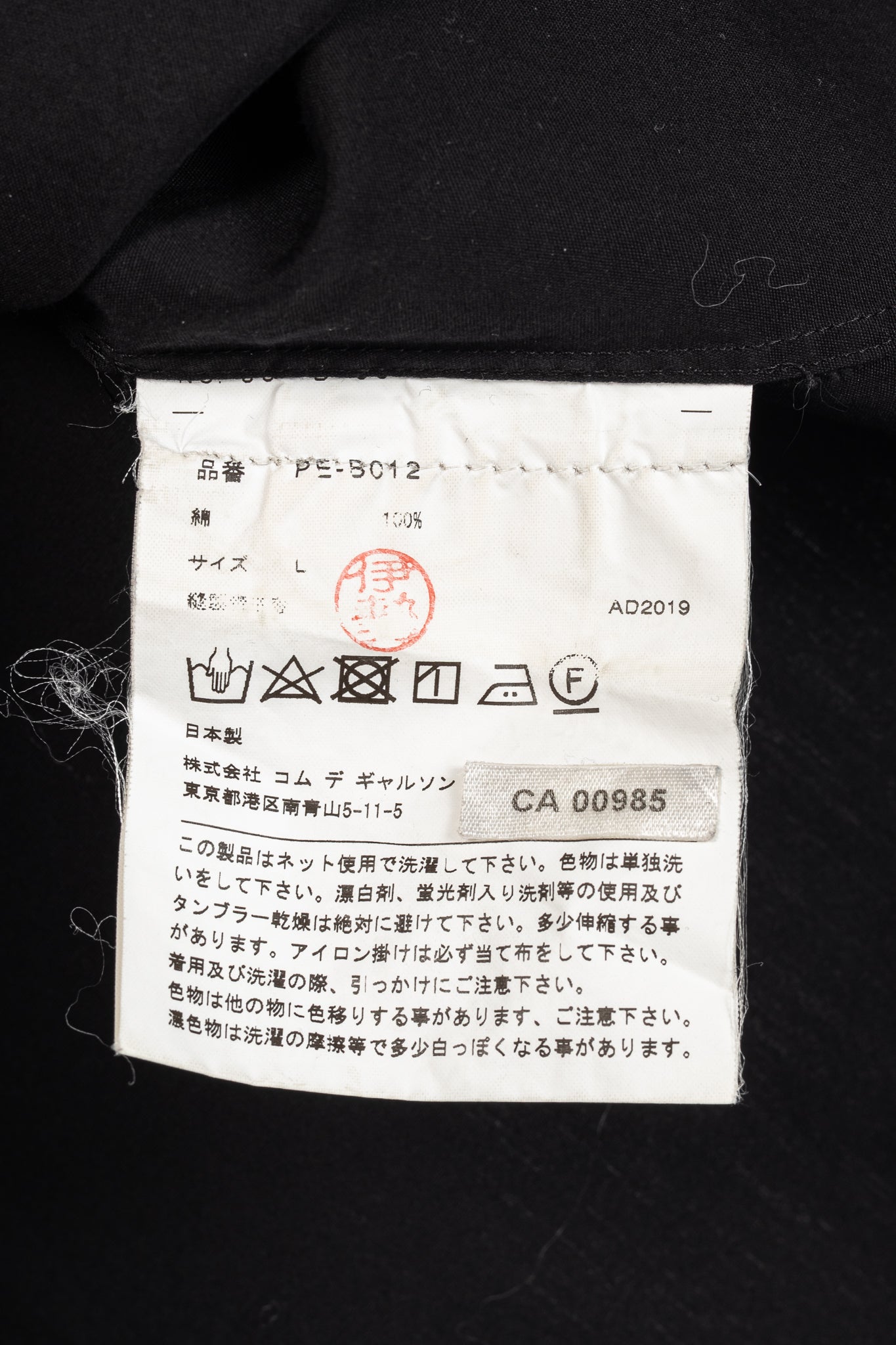 Comme des Garcons Homme Plus Black Cotton-Poplin Diagonal-Panel Buttoned Shirt