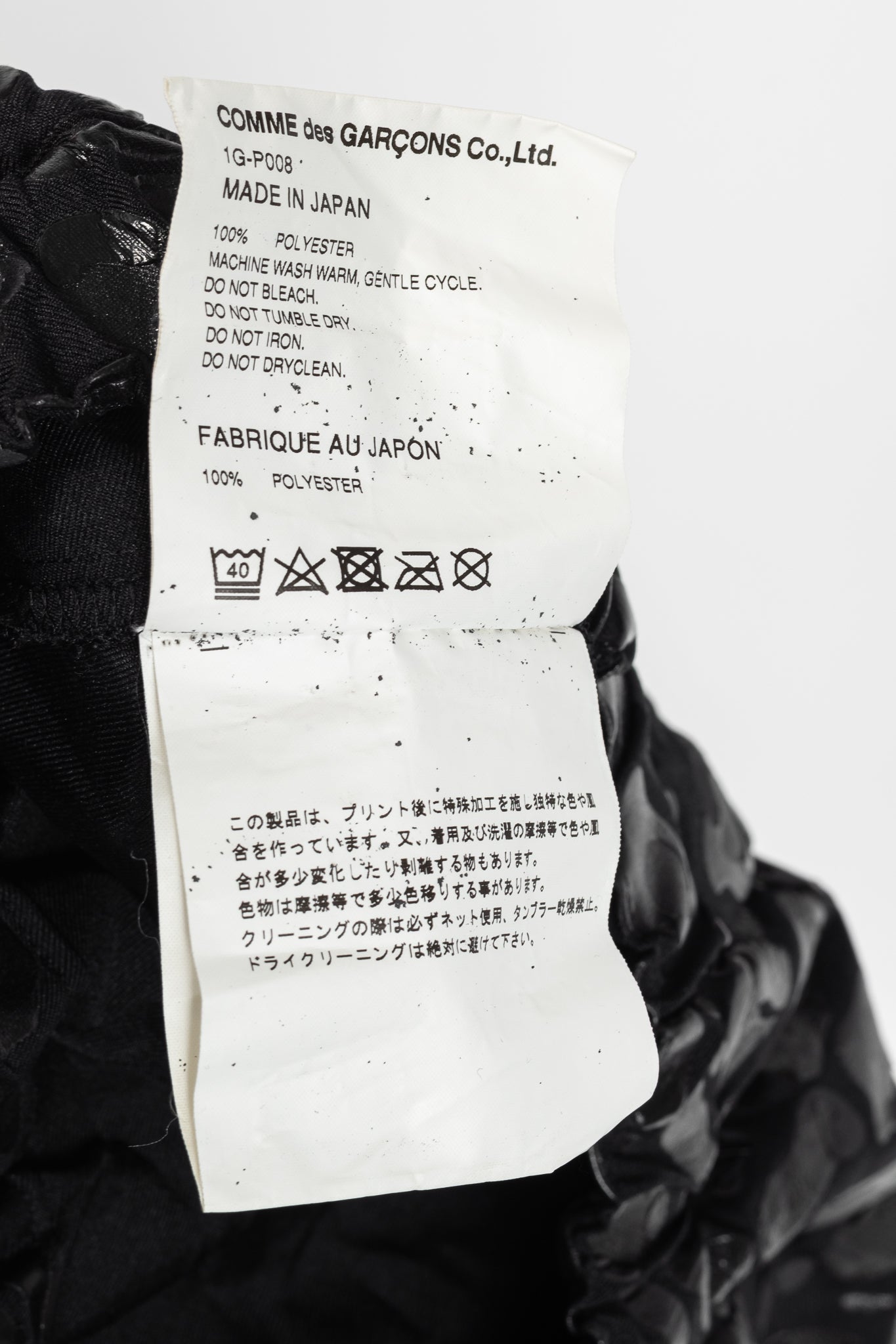 BLACK Comme des Garcons Black Leopard-Twill Balloon Shorts
