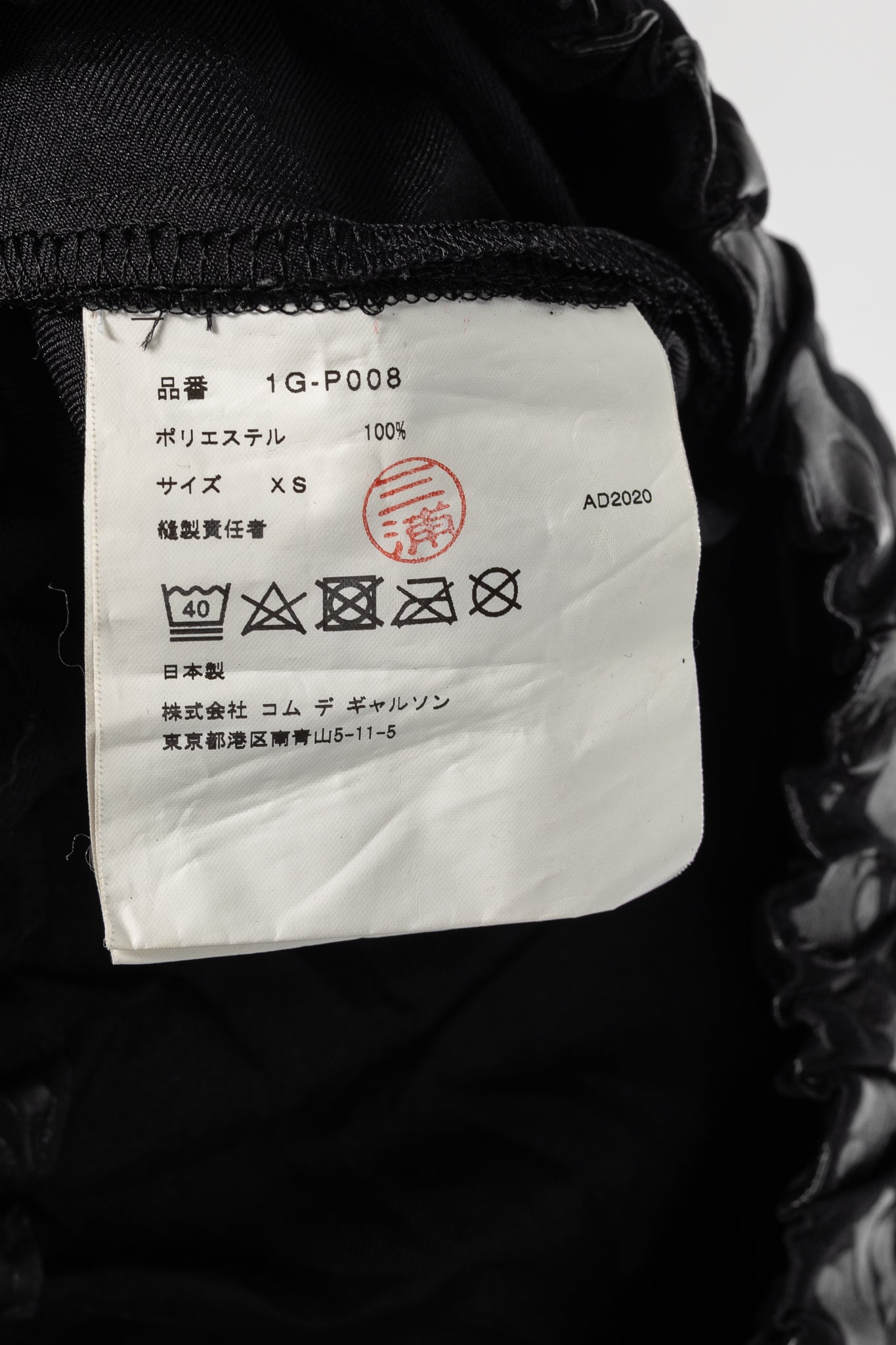 BLACK Comme des Garcons Black Leopard-Twill Balloon Shorts