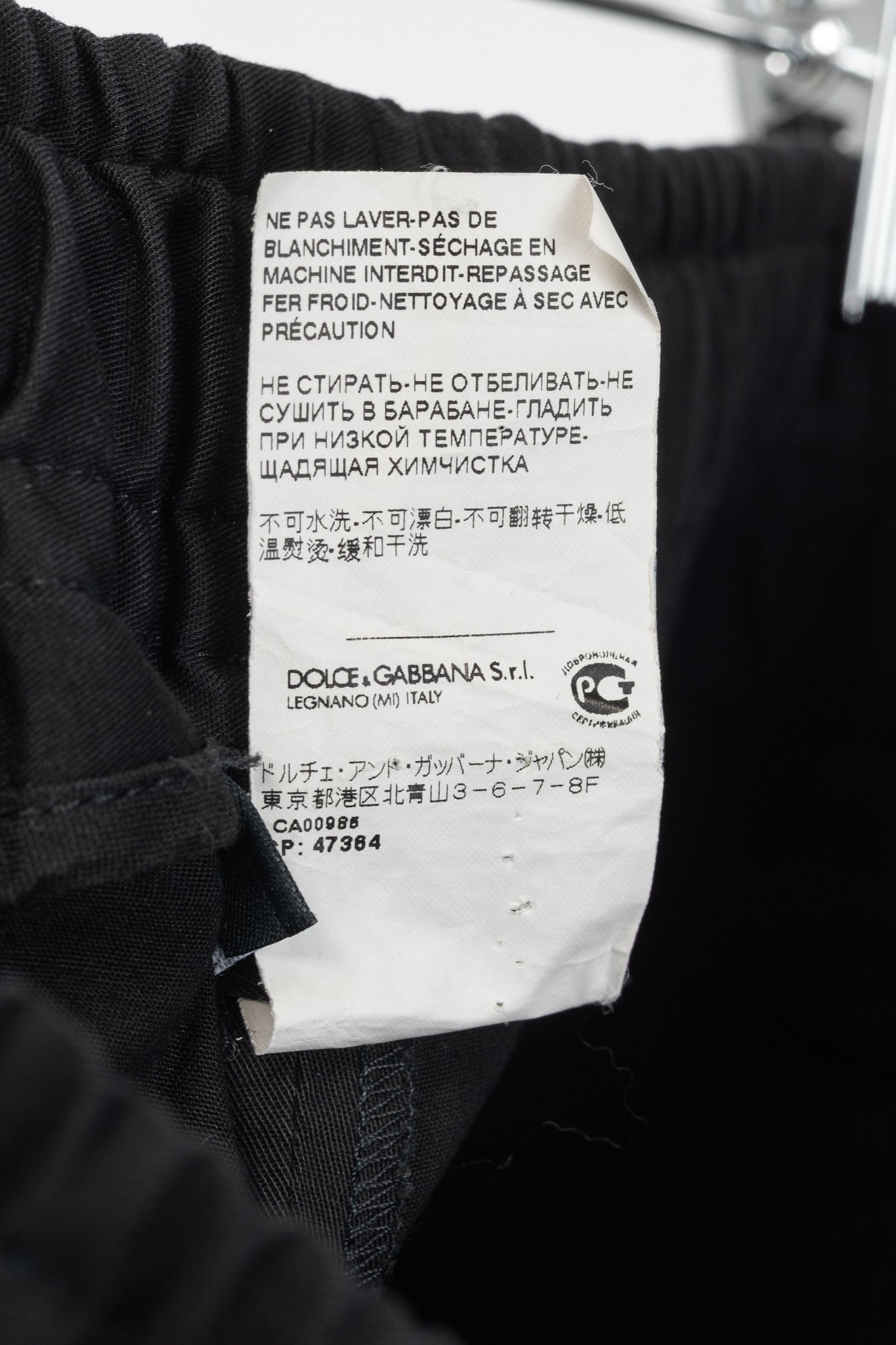 Dolce & Gabbana Black Jogger-Style Elastic Waist Pants