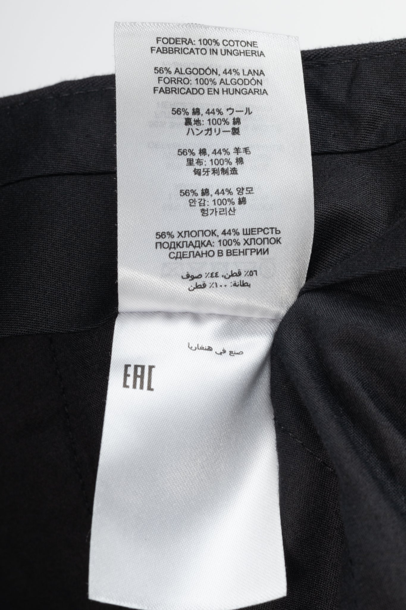 Dries Van Noten Black Cotton & Wool Tapered Trousers