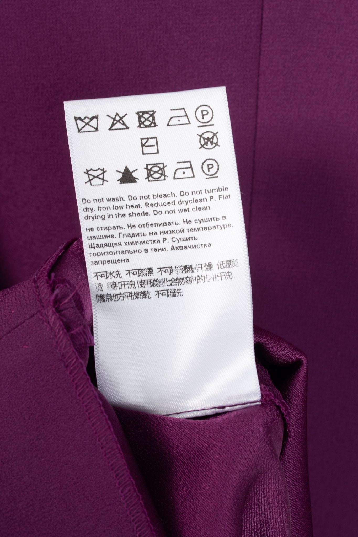 Escada AW17 Runway Dao Purple Calla Crepe Belted Dress