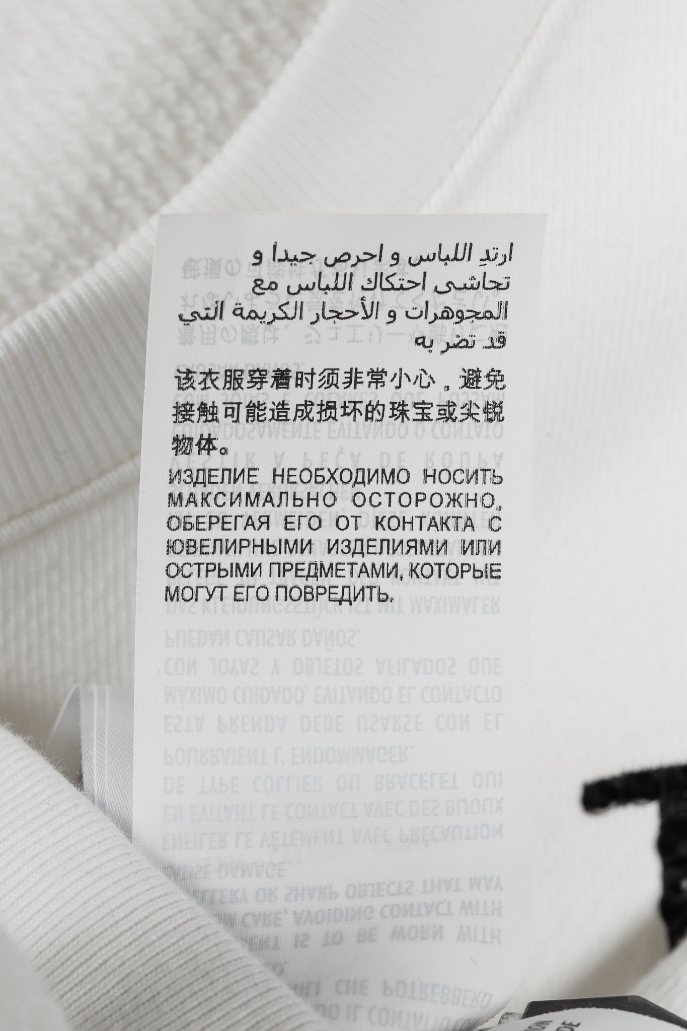 Gucci 1921 White Cotton French-Terry Crystal-Logo Sweatshirt