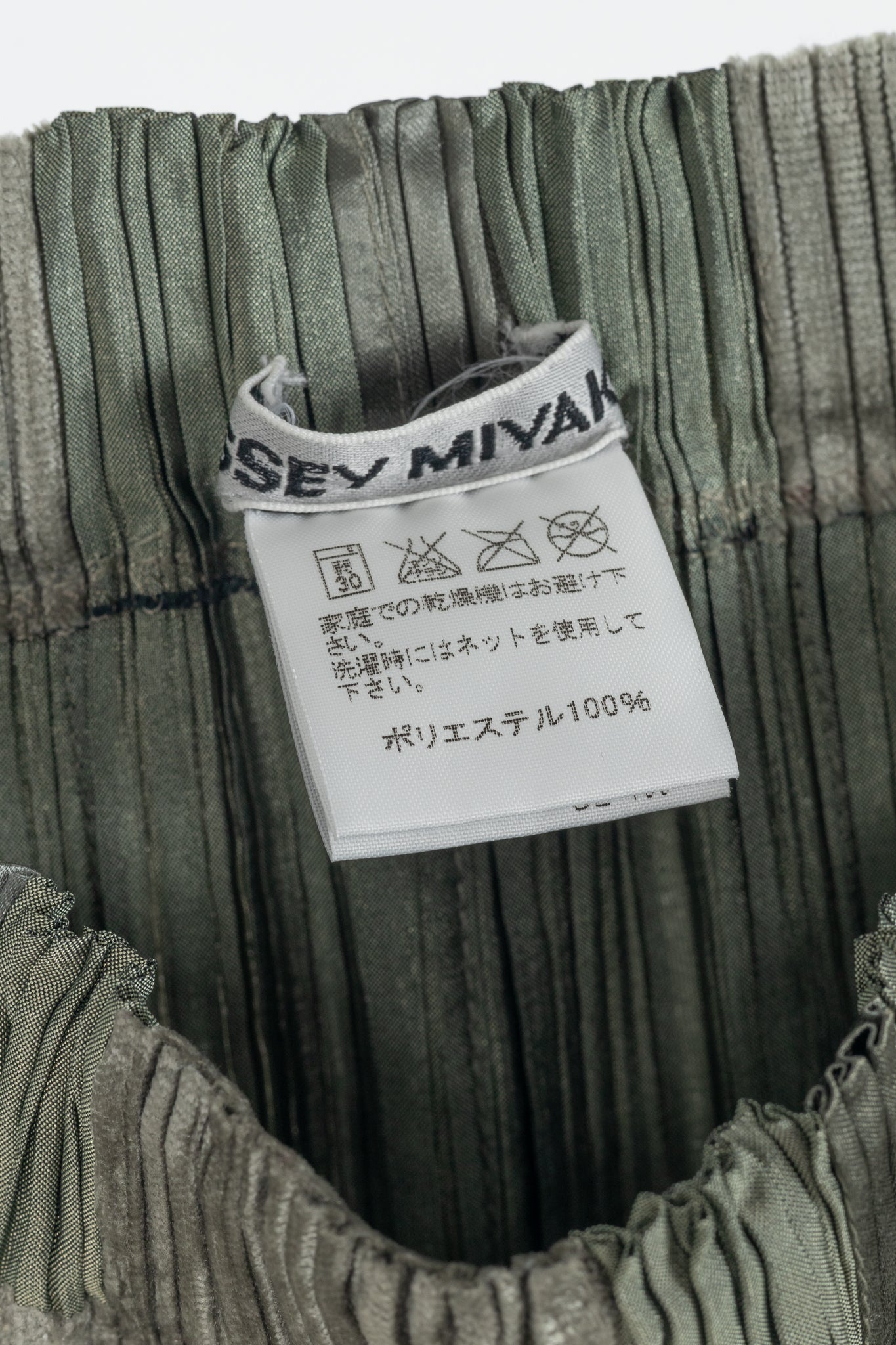 Issey Miyake Green Velvet & Satin Plaid Pleated Maxi Skirt