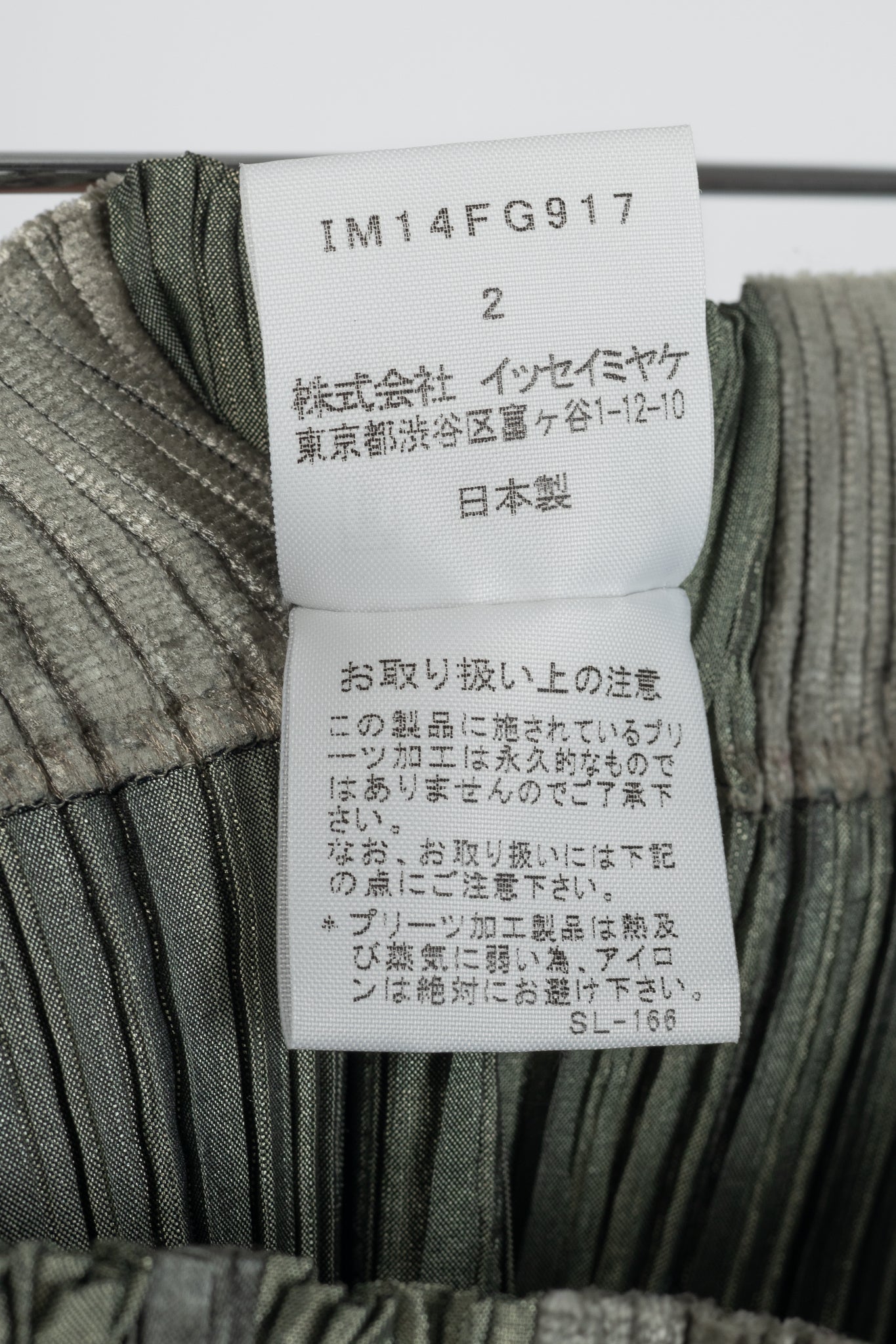Issey Miyake Green Velvet & Satin Plaid Pleated Maxi Skirt