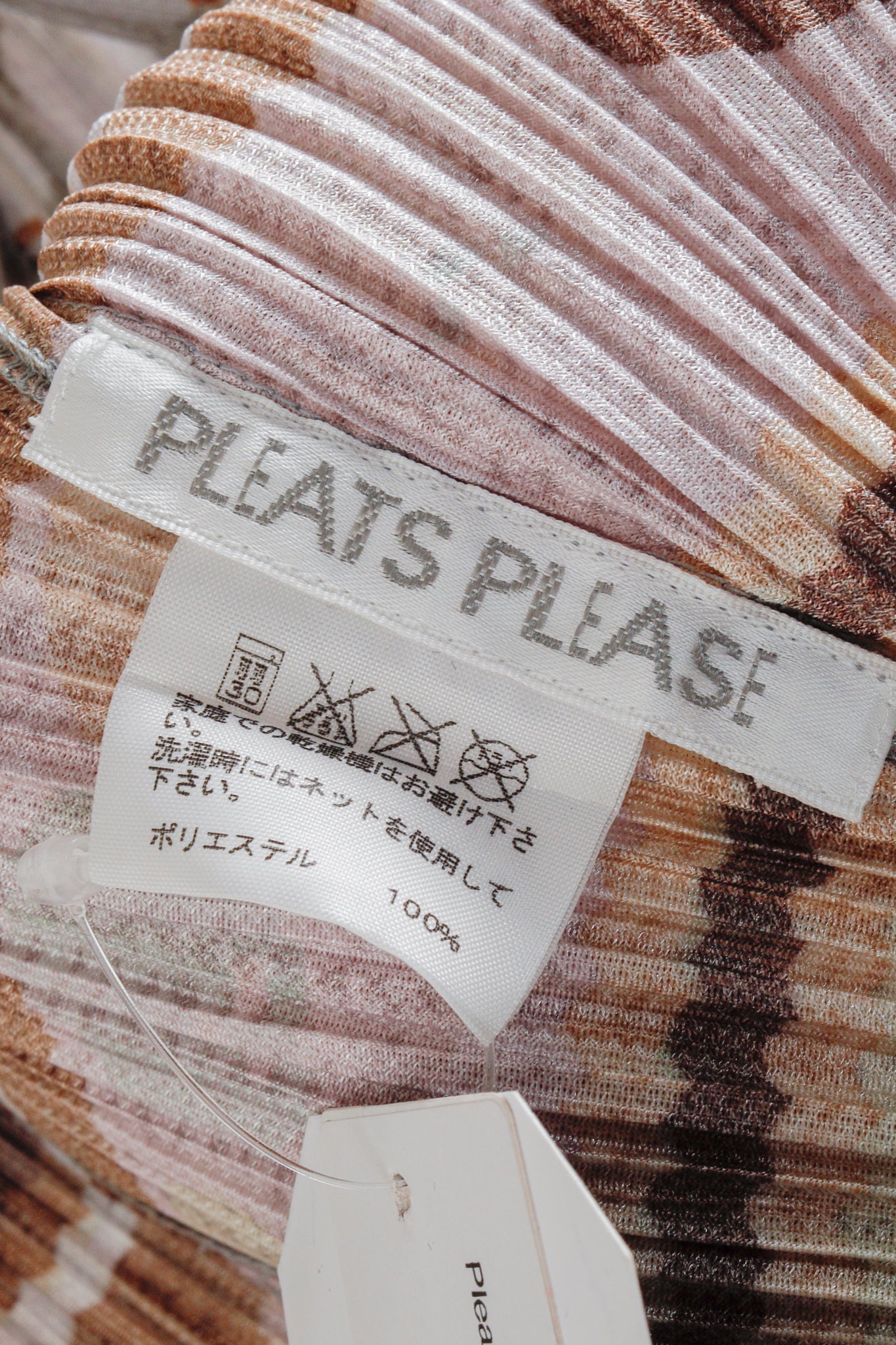 Issey Miyake Pleats Please Brown Purple Bowling Pin Cardigan