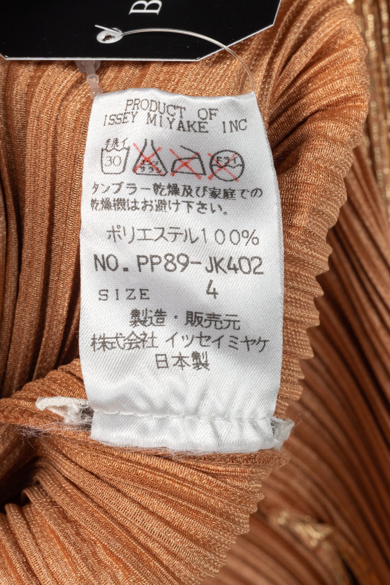Pleats Please Issey Miyake Terracotta Metallic-Pattern Open-Front Cardigan