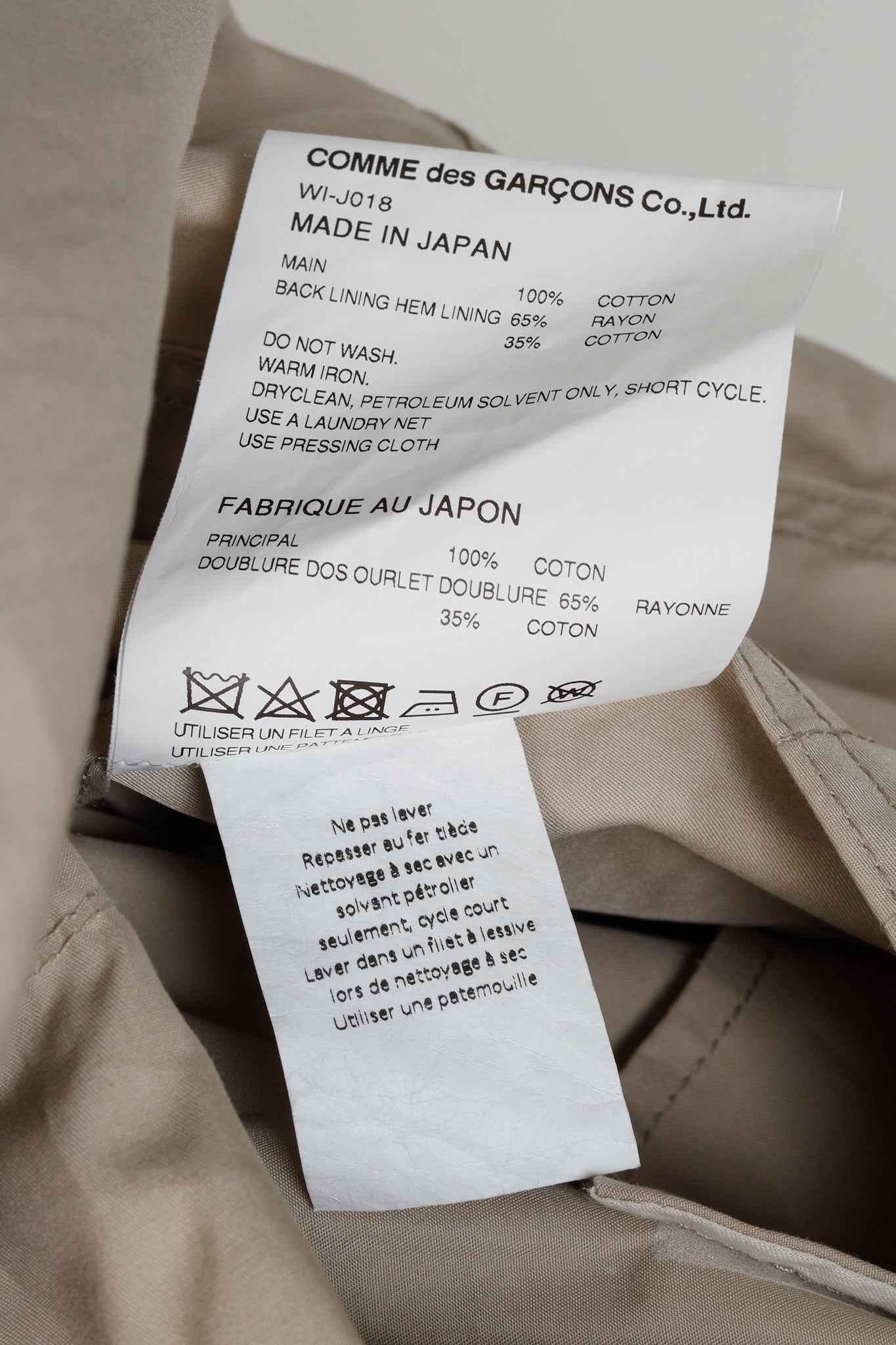 Junya Watanabe Man CDG SS2022 Reversible Blouson Jacket