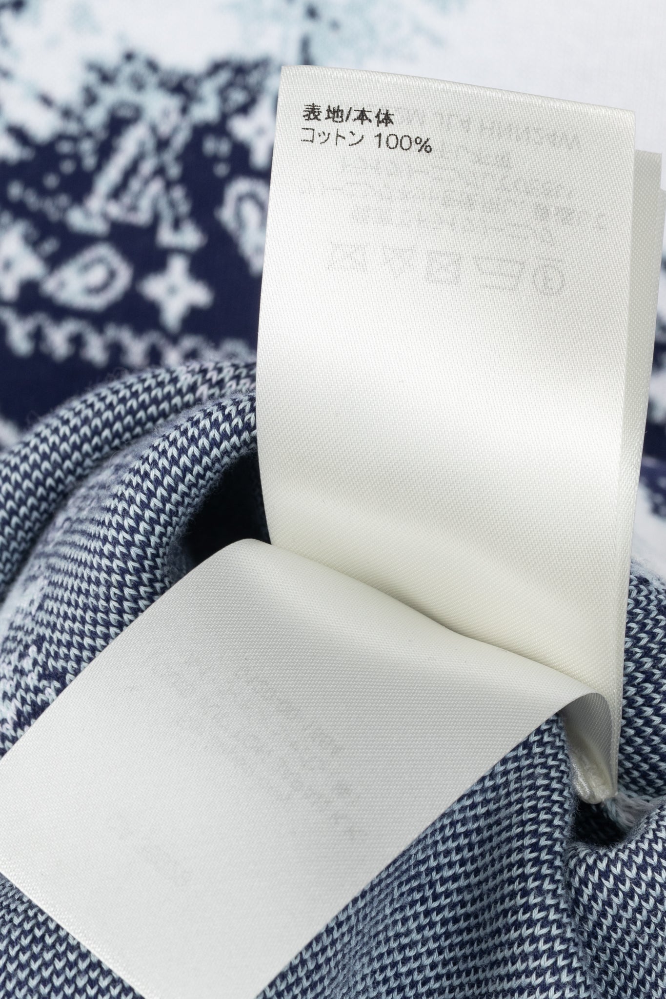 Louis Vuitton Indigo & White Monogram Bandana Crewneck Sweater