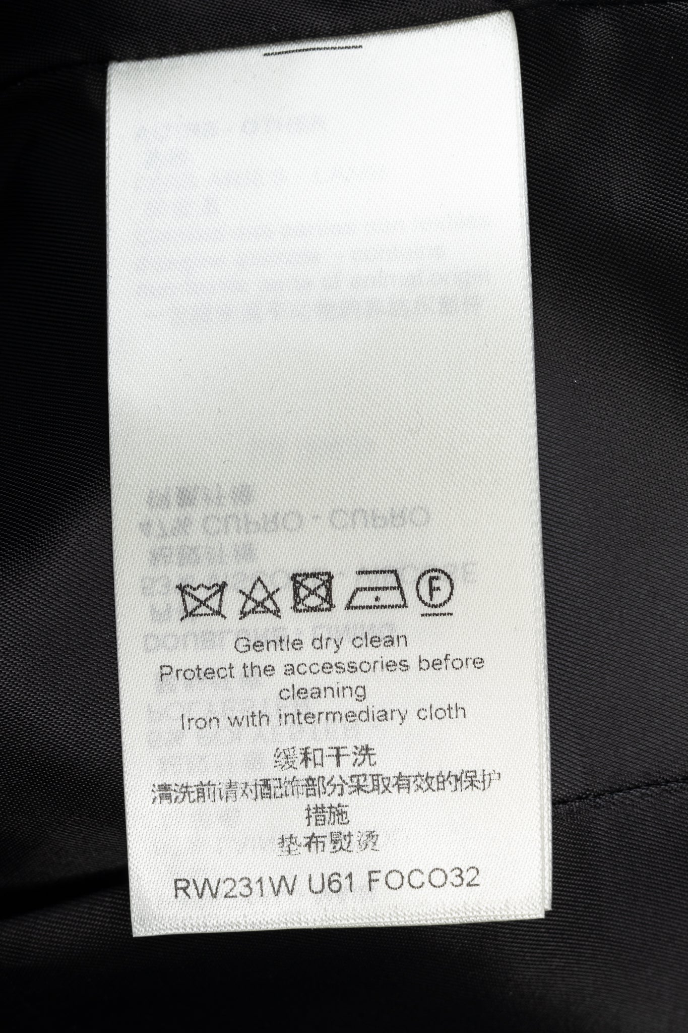 Louis Vuitton Black Monogram Wool Leather Insert A-Line Glitter Coat