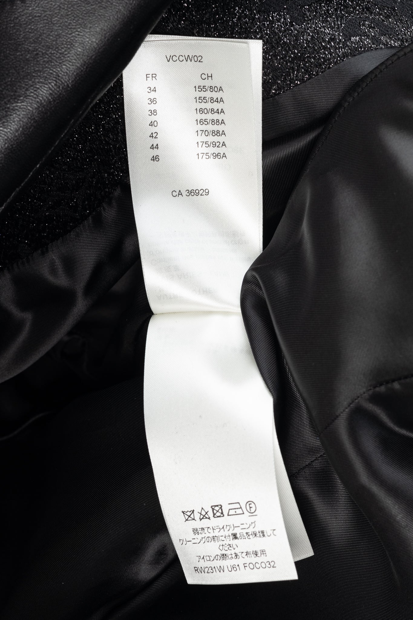 Louis Vuitton Black Monogram Wool Leather Insert A-Line Glitter Coat
